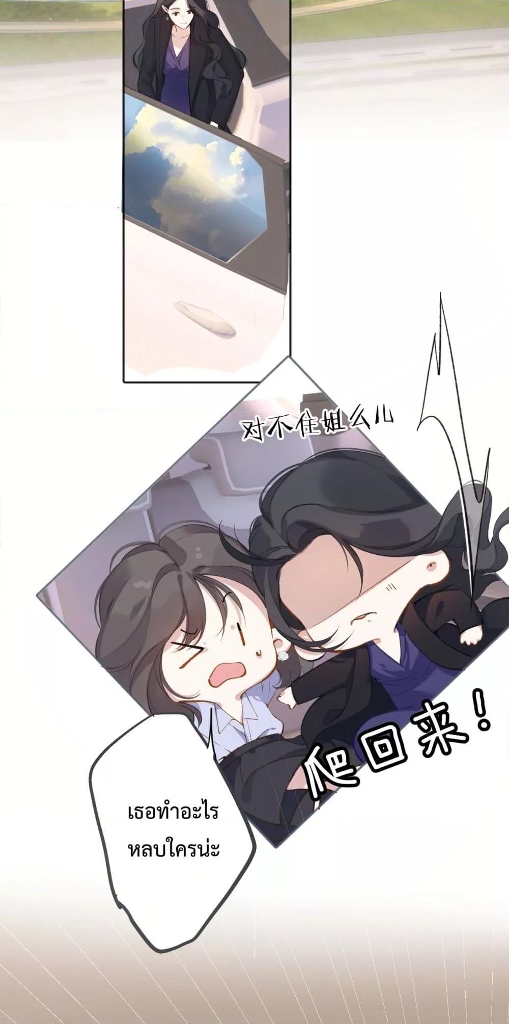 Manga-lc-com อ่านมังงะ อ่านการ์ตูน ออนไลน์ ฟรี AccidentalLove ตอนที่ 1 2 3 4 5 6 7 8 9 10 11 12 13 14 ฟรี ไม่มีโฆษณา Manga-lc - อ่าน มังงะ อ่าน การ์ตูน ออนไลน์ อ่านมังงะ ฟรี