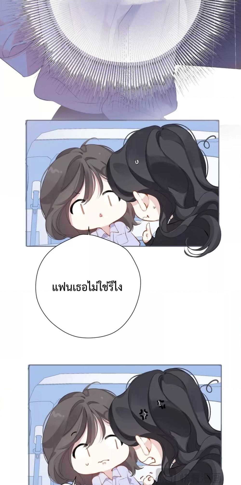 Manga-lc-com อ่านมังงะ อ่านการ์ตูน ออนไลน์ ฟรี AccidentalLove ตอนที่ 1 2 3 4 5 6 7 8 9 10 11 12 13 14 ฟรี ไม่มีโฆษณา Manga-lc - อ่าน มังงะ อ่าน การ์ตูน ออนไลน์ อ่านมังงะ ฟรี