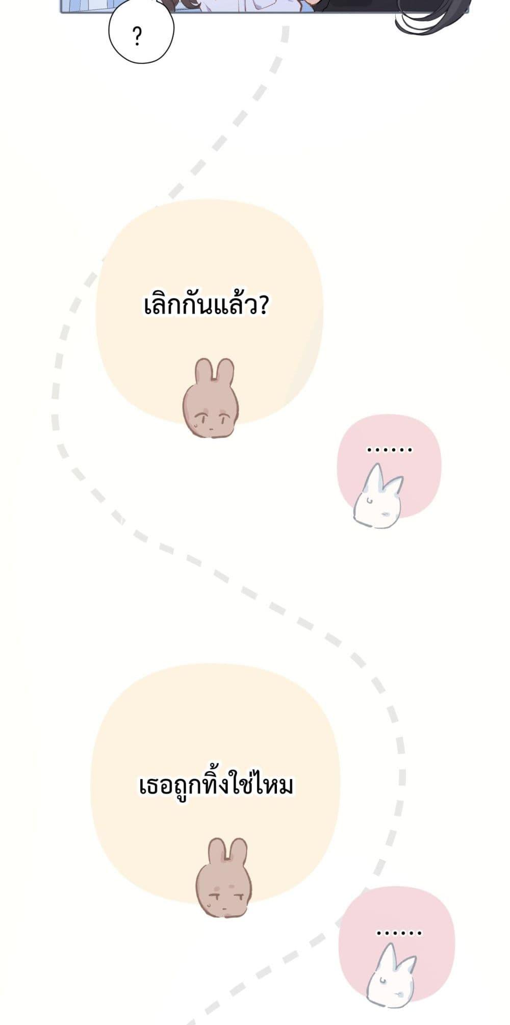 Manga-lc-com อ่านมังงะ อ่านการ์ตูน ออนไลน์ ฟรี AccidentalLove ตอนที่ 1 2 3 4 5 6 7 8 9 10 11 12 13 14 ฟรี ไม่มีโฆษณา Manga-lc - อ่าน มังงะ อ่าน การ์ตูน ออนไลน์ อ่านมังงะ ฟรี