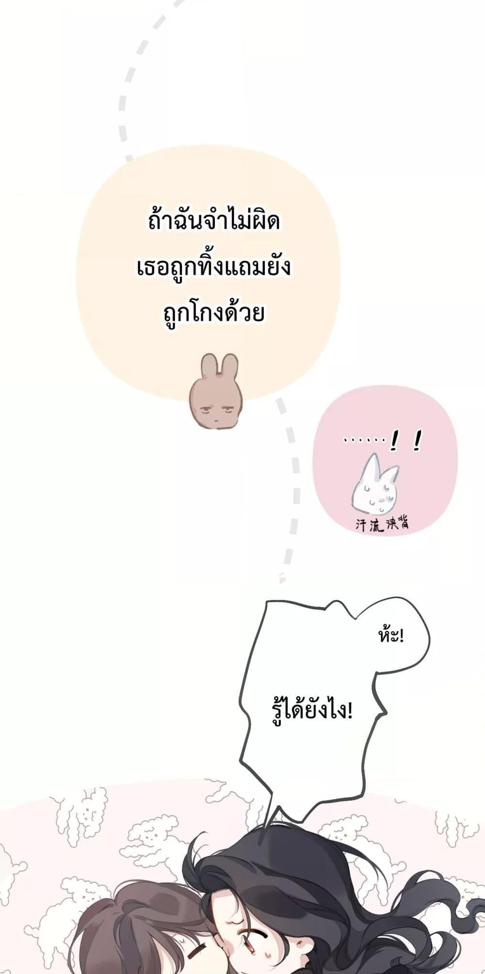 Manga-lc-com อ่านมังงะ อ่านการ์ตูน ออนไลน์ ฟรี AccidentalLove ตอนที่ 1 2 3 4 5 6 7 8 9 10 11 12 13 14 ฟรี ไม่มีโฆษณา Manga-lc - อ่าน มังงะ อ่าน การ์ตูน ออนไลน์ อ่านมังงะ ฟรี