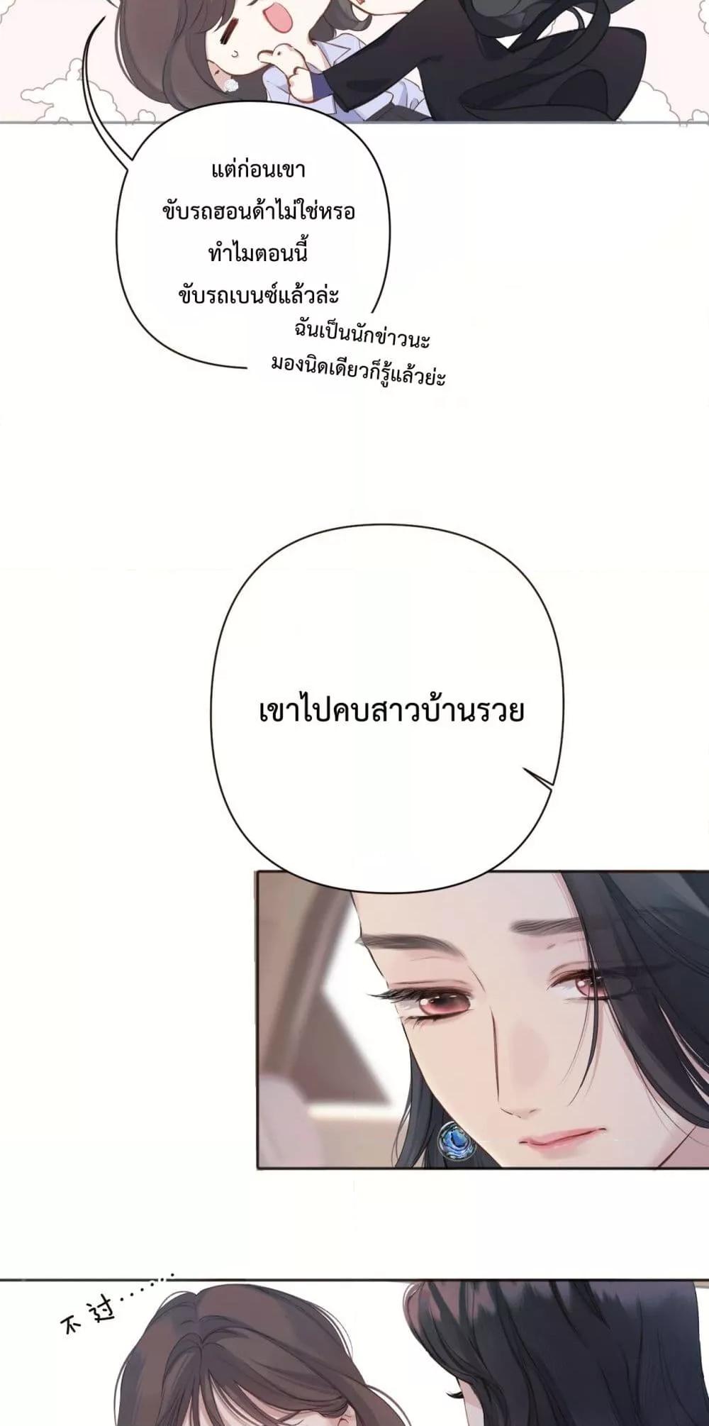 Manga-lc-com อ่านมังงะ อ่านการ์ตูน ออนไลน์ ฟรี AccidentalLove ตอนที่ 1 2 3 4 5 6 7 8 9 10 11 12 13 14 ฟรี ไม่มีโฆษณา Manga-lc - อ่าน มังงะ อ่าน การ์ตูน ออนไลน์ อ่านมังงะ ฟรี