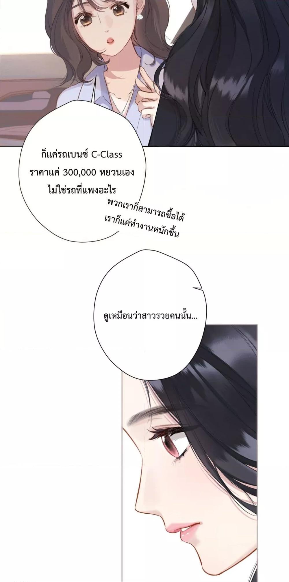 Manga-lc-com อ่านมังงะ อ่านการ์ตูน ออนไลน์ ฟรี AccidentalLove ตอนที่ 1 2 3 4 5 6 7 8 9 10 11 12 13 14 ฟรี ไม่มีโฆษณา Manga-lc - อ่าน มังงะ อ่าน การ์ตูน ออนไลน์ อ่านมังงะ ฟรี