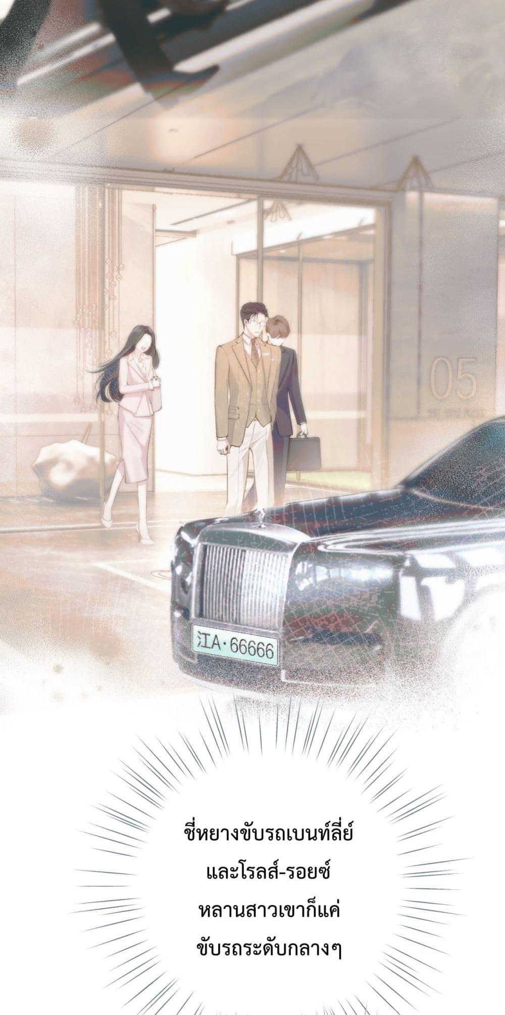Manga-lc-com อ่านมังงะ อ่านการ์ตูน ออนไลน์ ฟรี AccidentalLove ตอนที่ 1 2 3 4 5 6 7 8 9 10 11 12 13 14 ฟรี ไม่มีโฆษณา Manga-lc - อ่าน มังงะ อ่าน การ์ตูน ออนไลน์ อ่านมังงะ ฟรี