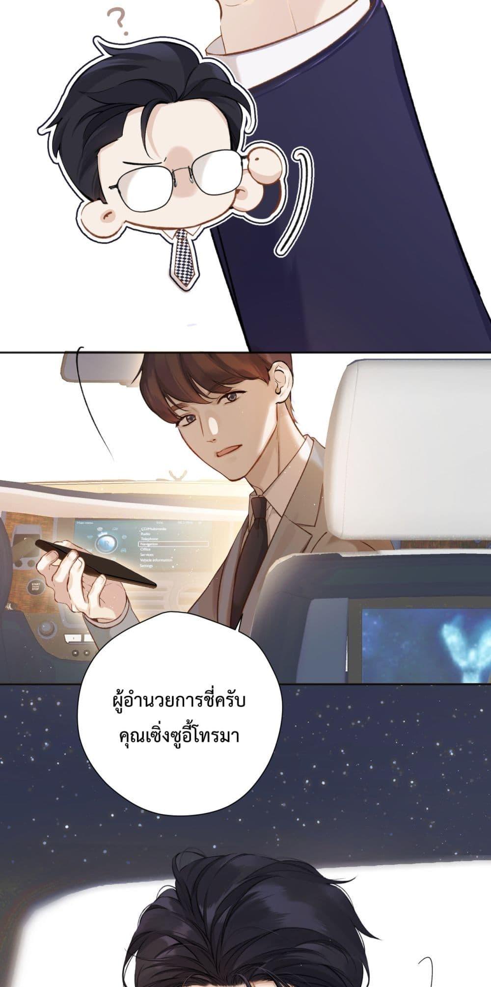 Manga-lc-com อ่านมังงะ อ่านการ์ตูน ออนไลน์ ฟรี AccidentalLove ตอนที่ 1 2 3 4 5 6 7 8 9 10 11 12 13 14 ฟรี ไม่มีโฆษณา Manga-lc - อ่าน มังงะ อ่าน การ์ตูน ออนไลน์ อ่านมังงะ ฟรี