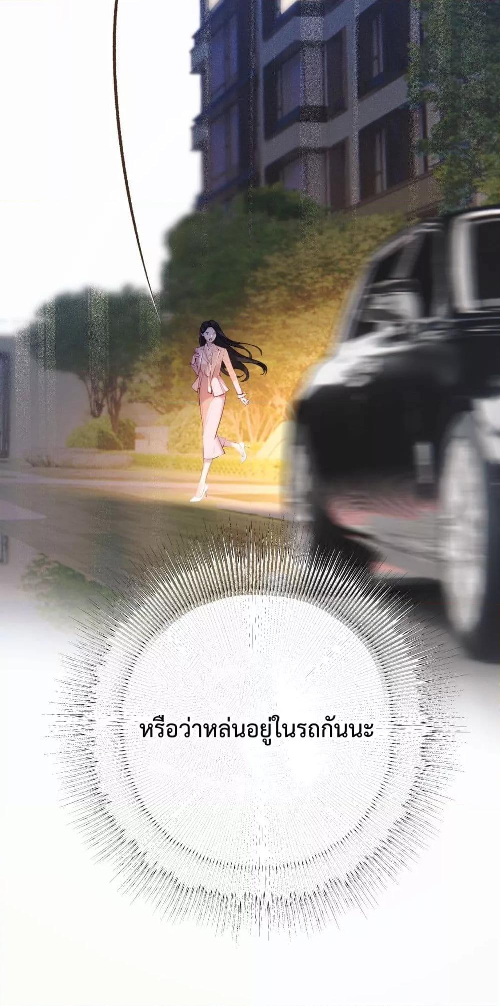 Manga-lc-com อ่านมังงะ อ่านการ์ตูน ออนไลน์ ฟรี AccidentalLove ตอนที่ 1 2 3 4 5 6 7 8 9 10 11 12 13 14 ฟรี ไม่มีโฆษณา Manga-lc - อ่าน มังงะ อ่าน การ์ตูน ออนไลน์ อ่านมังงะ ฟรี