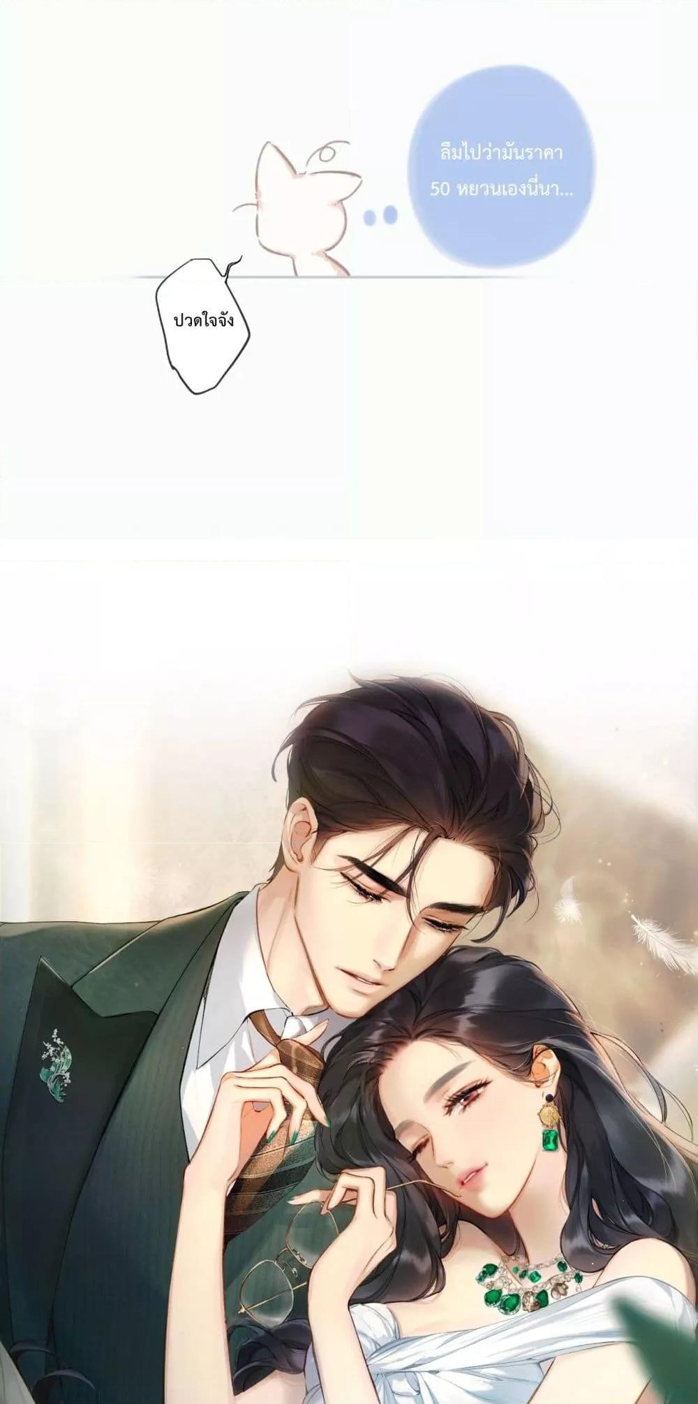 Manga-lc-com อ่านมังงะ อ่านการ์ตูน ออนไลน์ ฟรี AccidentalLove ตอนที่ 1 2 3 4 5 6 7 8 9 10 11 12 13 14 ฟรี ไม่มีโฆษณา Manga-lc - อ่าน มังงะ อ่าน การ์ตูน ออนไลน์ อ่านมังงะ ฟรี