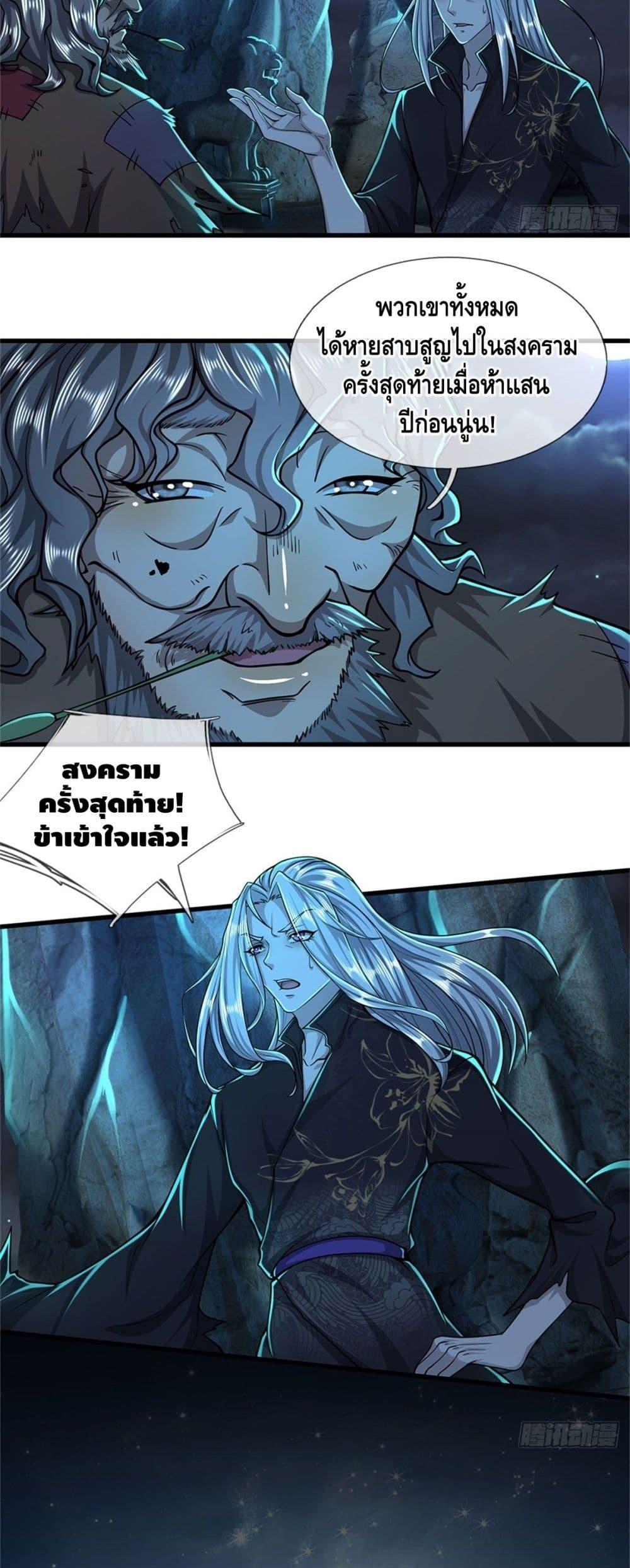 Manga-lc-com อ่านมังงะ อ่านการ์ตูน ออนไลน์ ฟรี Disciples All Over the World ตอนที่ 1 2 3 4 5 6 7 8 9 10 11 12 13 14 ฟรี ไม่มีโฆษณา Manga-lc - อ่าน มังงะ อ่าน การ์ตูน ออนไลน์ อ่านมังงะ ฟรี