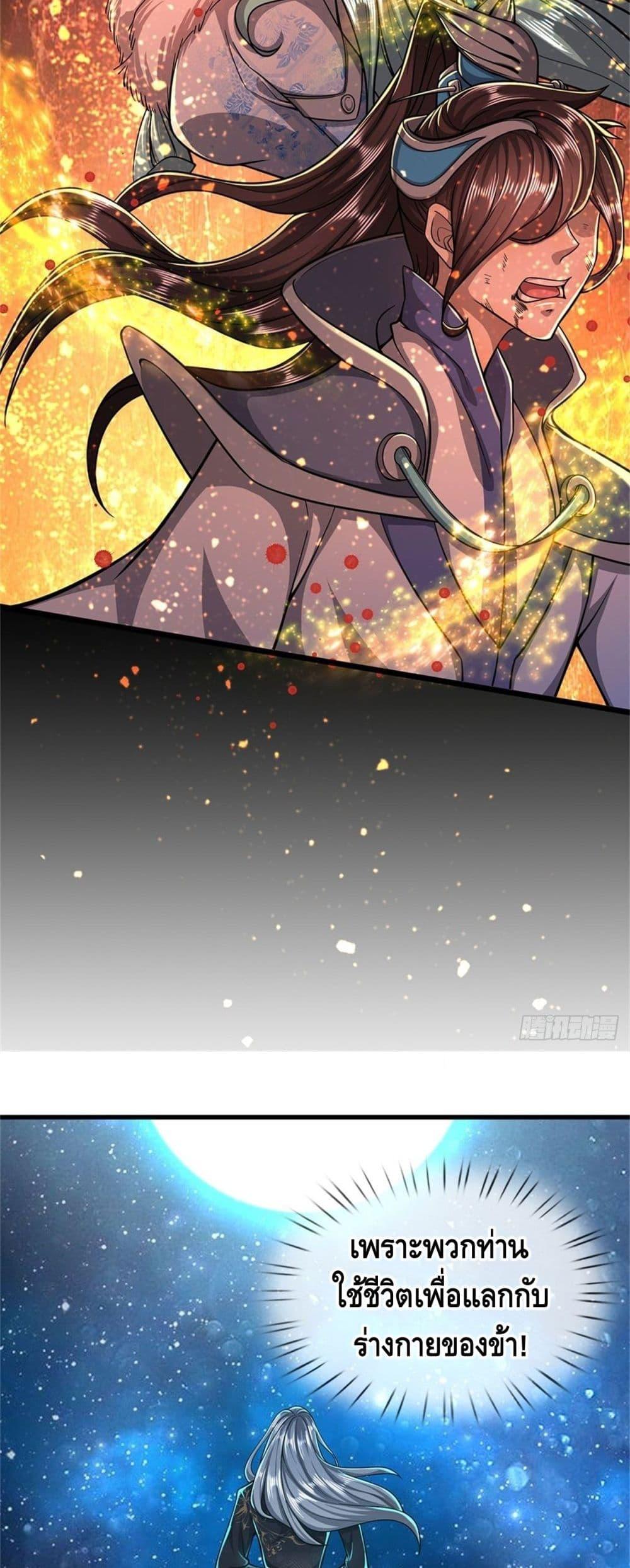 Manga-lc-com อ่านมังงะ อ่านการ์ตูน ออนไลน์ ฟรี Disciples All Over the World ตอนที่ 1 2 3 4 5 6 7 8 9 10 11 12 13 14 ฟรี ไม่มีโฆษณา Manga-lc - อ่าน มังงะ อ่าน การ์ตูน ออนไลน์ อ่านมังงะ ฟรี