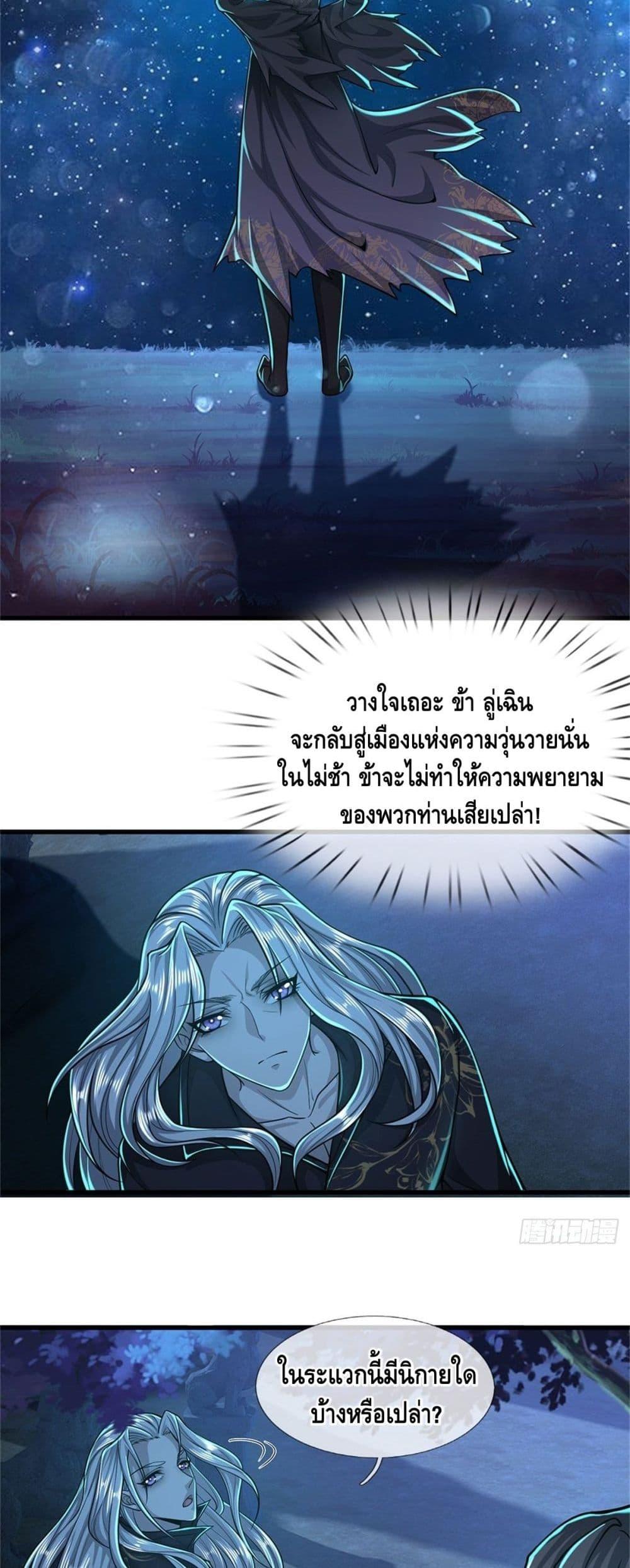 Manga-lc-com อ่านมังงะ อ่านการ์ตูน ออนไลน์ ฟรี Disciples All Over the World ตอนที่ 1 2 3 4 5 6 7 8 9 10 11 12 13 14 ฟรี ไม่มีโฆษณา Manga-lc - อ่าน มังงะ อ่าน การ์ตูน ออนไลน์ อ่านมังงะ ฟรี