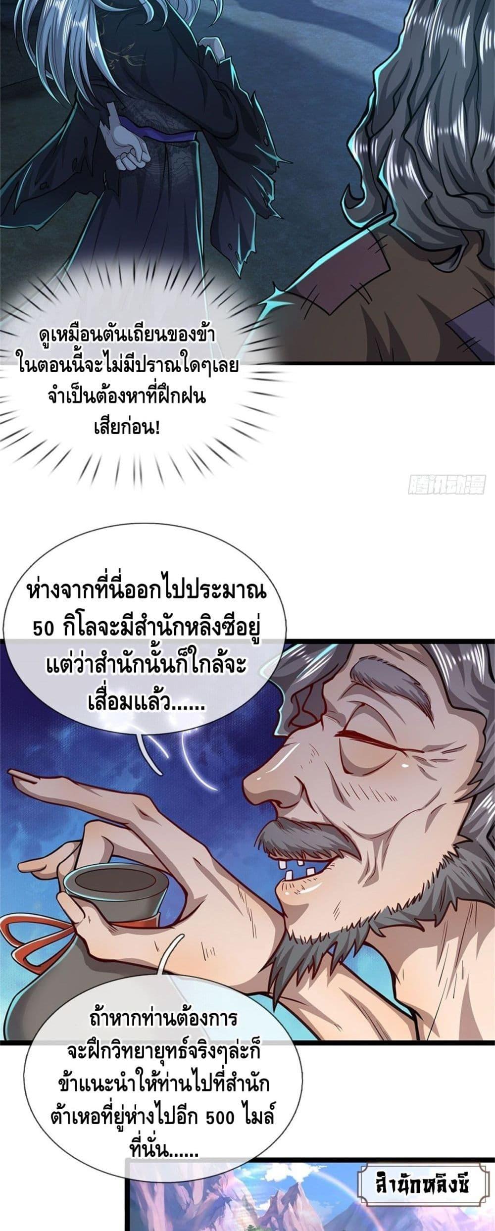Manga-lc-com อ่านมังงะ อ่านการ์ตูน ออนไลน์ ฟรี Disciples All Over the World ตอนที่ 1 2 3 4 5 6 7 8 9 10 11 12 13 14 ฟรี ไม่มีโฆษณา Manga-lc - อ่าน มังงะ อ่าน การ์ตูน ออนไลน์ อ่านมังงะ ฟรี