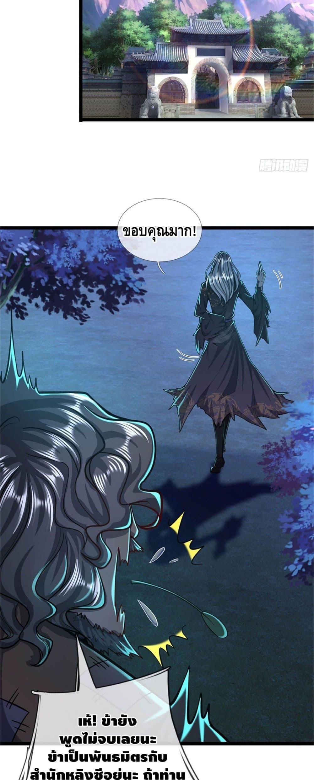 Manga-lc-com อ่านมังงะ อ่านการ์ตูน ออนไลน์ ฟรี Disciples All Over the World ตอนที่ 1 2 3 4 5 6 7 8 9 10 11 12 13 14 ฟรี ไม่มีโฆษณา Manga-lc - อ่าน มังงะ อ่าน การ์ตูน ออนไลน์ อ่านมังงะ ฟรี