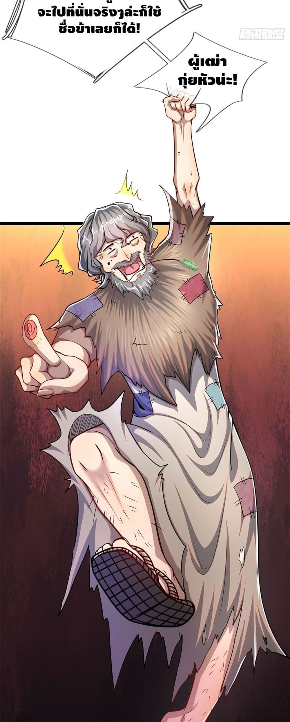 Manga-lc-com อ่านมังงะ อ่านการ์ตูน ออนไลน์ ฟรี Disciples All Over the World ตอนที่ 1 2 3 4 5 6 7 8 9 10 11 12 13 14 ฟรี ไม่มีโฆษณา Manga-lc - อ่าน มังงะ อ่าน การ์ตูน ออนไลน์ อ่านมังงะ ฟรี