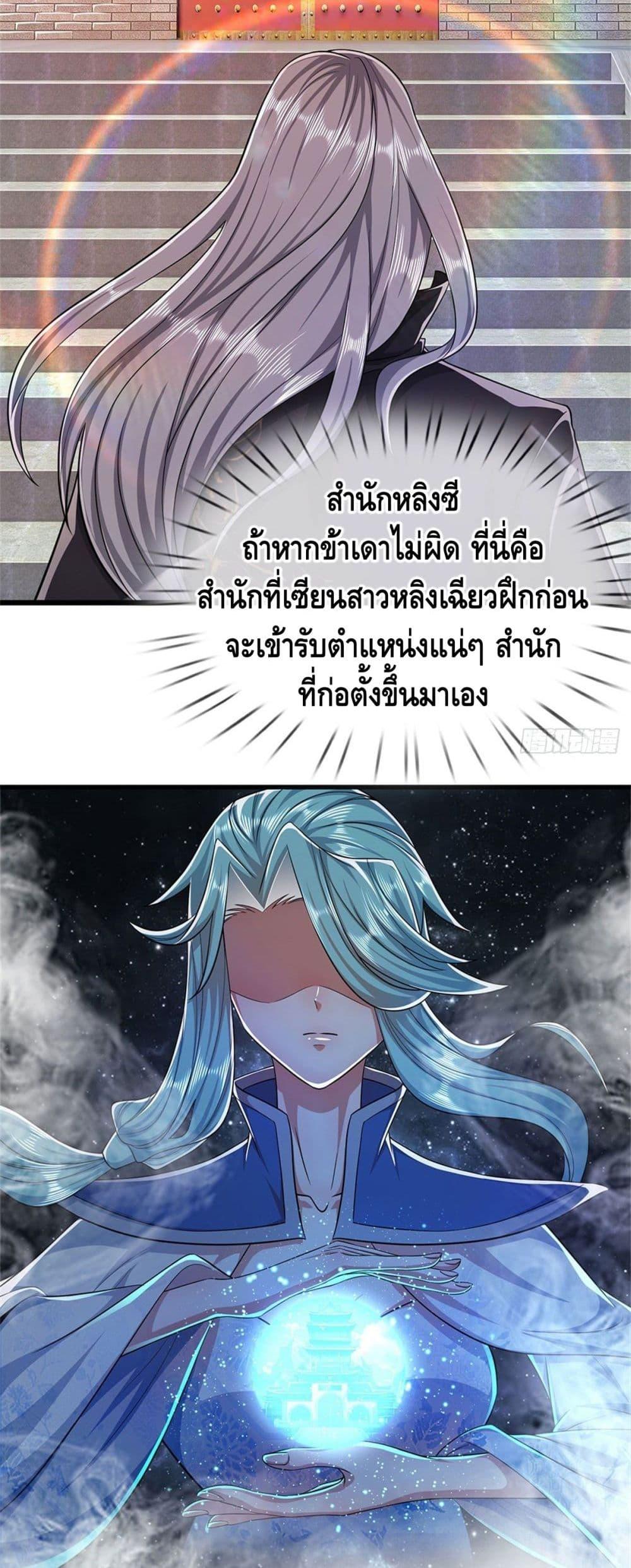 Manga-lc-com อ่านมังงะ อ่านการ์ตูน ออนไลน์ ฟรี Disciples All Over the World ตอนที่ 1 2 3 4 5 6 7 8 9 10 11 12 13 14 ฟรี ไม่มีโฆษณา Manga-lc - อ่าน มังงะ อ่าน การ์ตูน ออนไลน์ อ่านมังงะ ฟรี