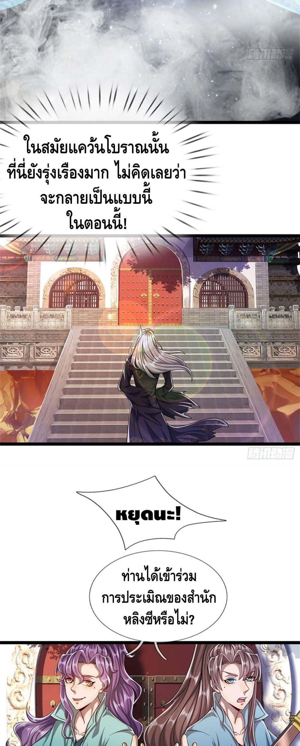 Manga-lc-com อ่านมังงะ อ่านการ์ตูน ออนไลน์ ฟรี Disciples All Over the World ตอนที่ 1 2 3 4 5 6 7 8 9 10 11 12 13 14 ฟรี ไม่มีโฆษณา Manga-lc - อ่าน มังงะ อ่าน การ์ตูน ออนไลน์ อ่านมังงะ ฟรี