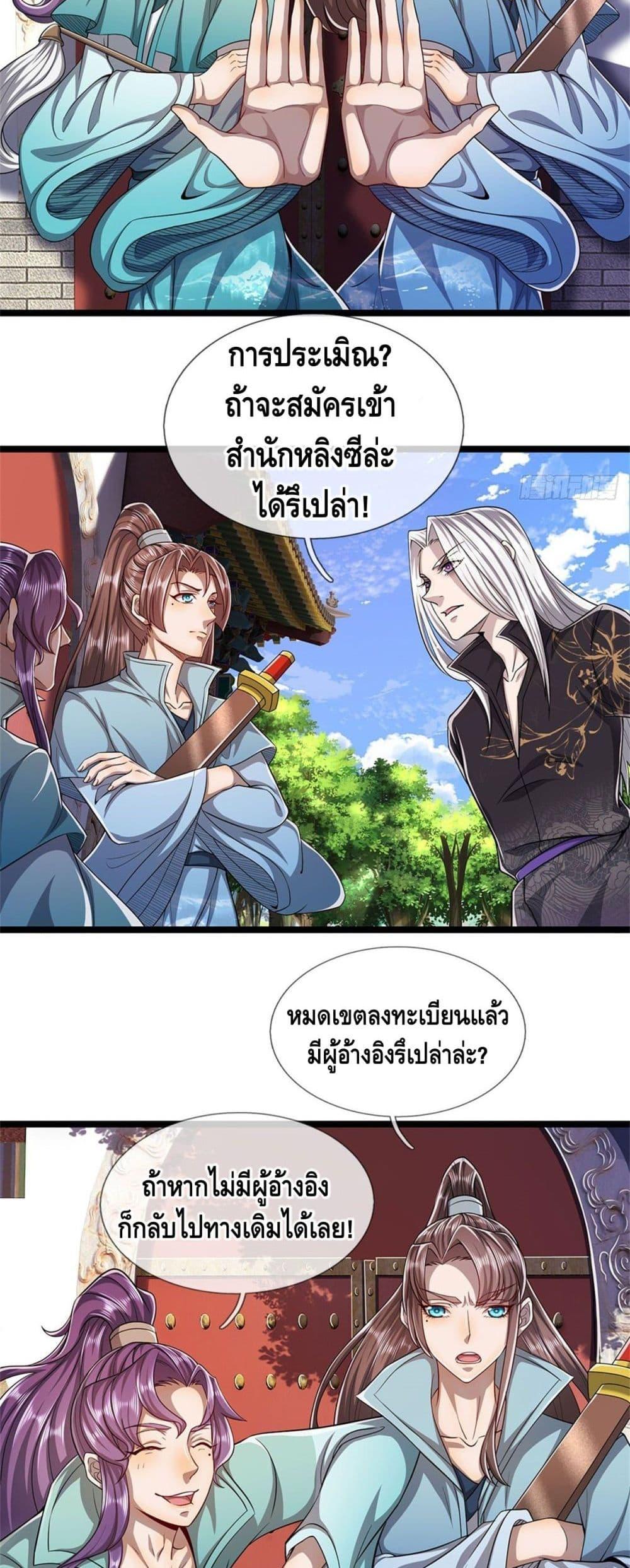 Manga-lc-com อ่านมังงะ อ่านการ์ตูน ออนไลน์ ฟรี Disciples All Over the World ตอนที่ 1 2 3 4 5 6 7 8 9 10 11 12 13 14 ฟรี ไม่มีโฆษณา Manga-lc - อ่าน มังงะ อ่าน การ์ตูน ออนไลน์ อ่านมังงะ ฟรี
