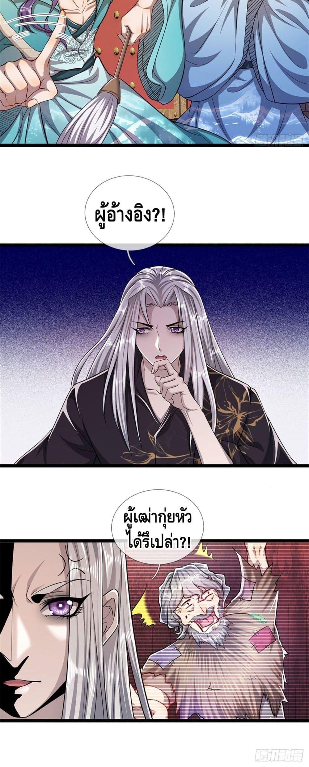 Manga-lc-com อ่านมังงะ อ่านการ์ตูน ออนไลน์ ฟรี Disciples All Over the World ตอนที่ 1 2 3 4 5 6 7 8 9 10 11 12 13 14 ฟรี ไม่มีโฆษณา Manga-lc - อ่าน มังงะ อ่าน การ์ตูน ออนไลน์ อ่านมังงะ ฟรี