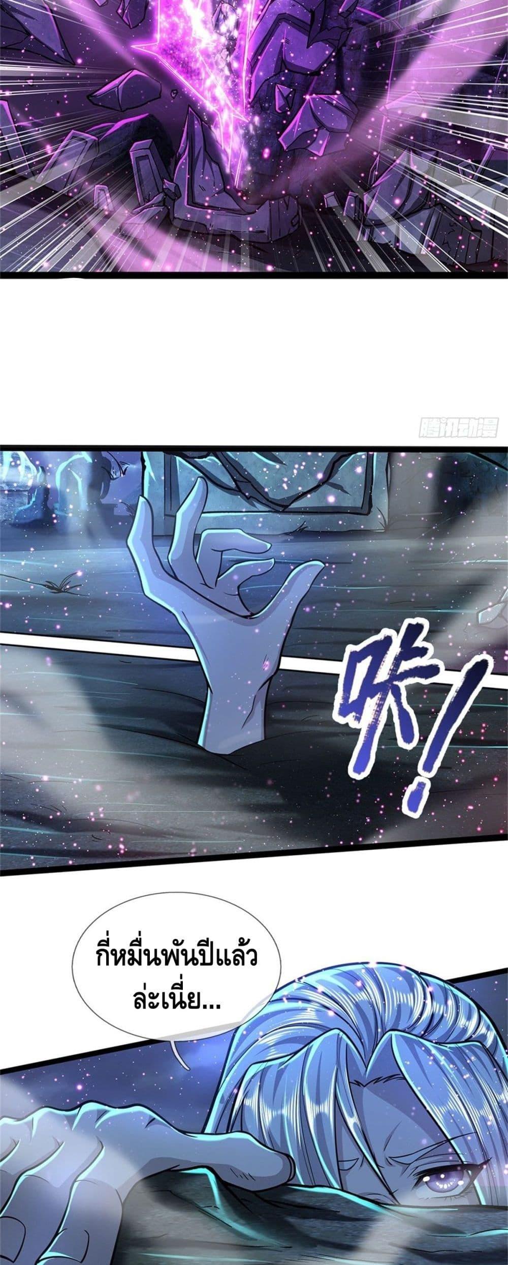 Manga-lc-com อ่านมังงะ อ่านการ์ตูน ออนไลน์ ฟรี Disciples All Over the World ตอนที่ 1 2 3 4 5 6 7 8 9 10 11 12 13 14 ฟรี ไม่มีโฆษณา Manga-lc - อ่าน มังงะ อ่าน การ์ตูน ออนไลน์ อ่านมังงะ ฟรี