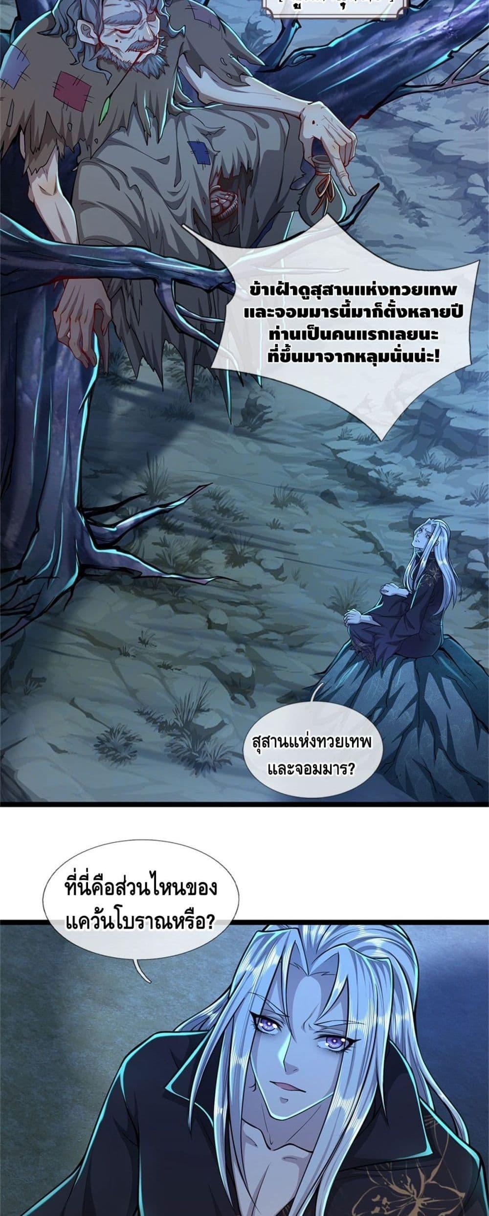 Manga-lc-com อ่านมังงะ อ่านการ์ตูน ออนไลน์ ฟรี Disciples All Over the World ตอนที่ 1 2 3 4 5 6 7 8 9 10 11 12 13 14 ฟรี ไม่มีโฆษณา Manga-lc - อ่าน มังงะ อ่าน การ์ตูน ออนไลน์ อ่านมังงะ ฟรี