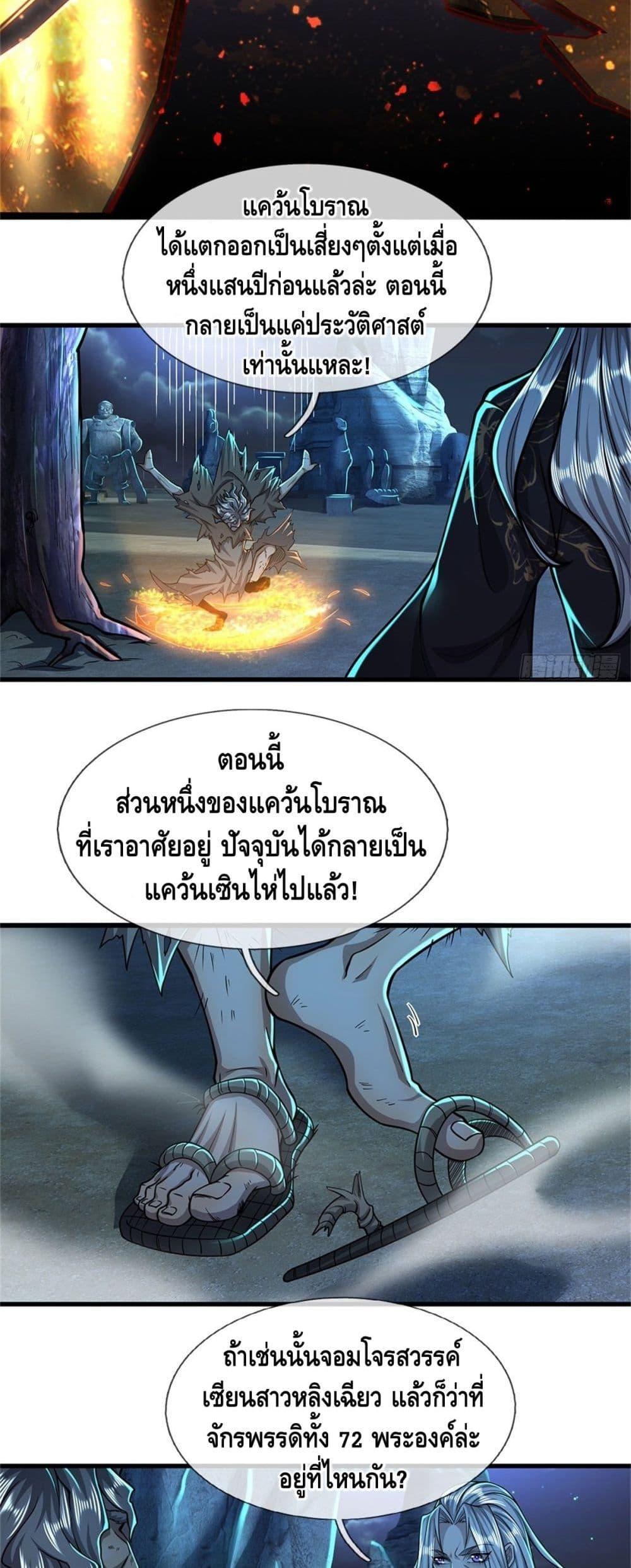 Manga-lc-com อ่านมังงะ อ่านการ์ตูน ออนไลน์ ฟรี Disciples All Over the World ตอนที่ 1 2 3 4 5 6 7 8 9 10 11 12 13 14 ฟรี ไม่มีโฆษณา Manga-lc - อ่าน มังงะ อ่าน การ์ตูน ออนไลน์ อ่านมังงะ ฟรี