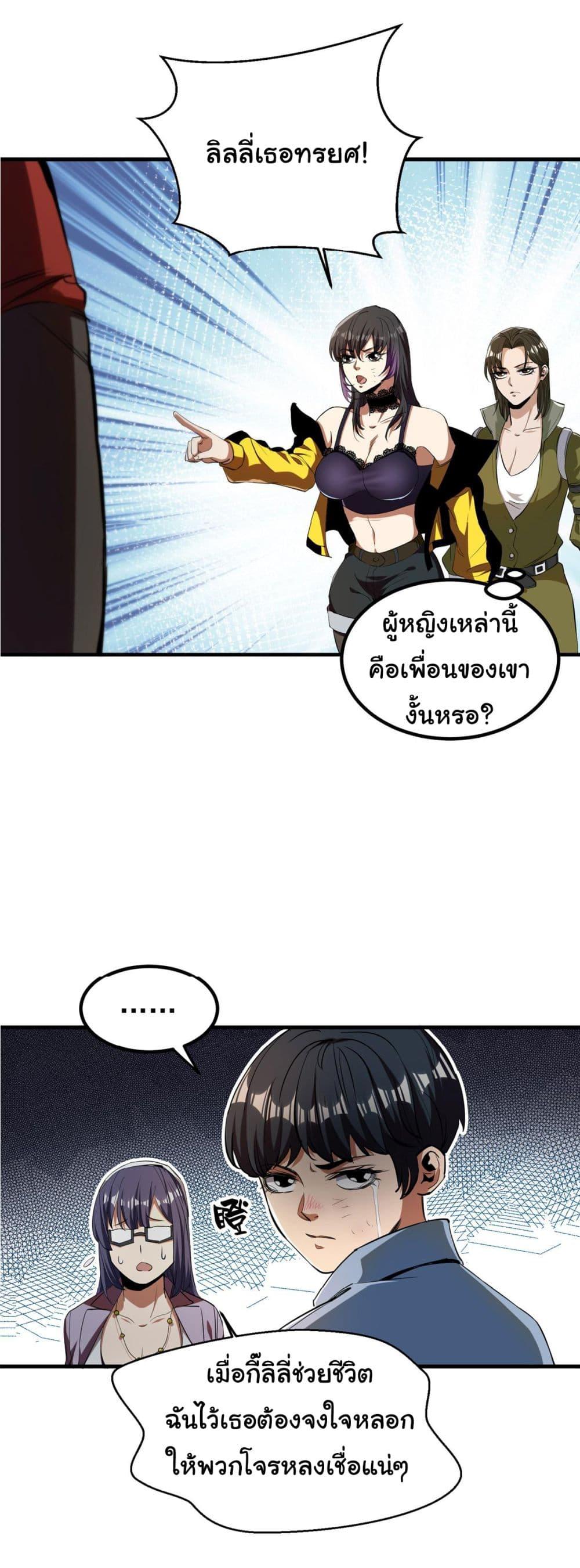 Manga-lc-com อ่านมังงะ อ่านการ์ตูน ออนไลน์ ฟรี Roulette World ตอนที่ 1 2 3 4 5 6 7 8 9 10 11 12 13 14 ฟรี ไม่มีโฆษณา Manga-lc - อ่าน มังงะ อ่าน การ์ตูน ออนไลน์ อ่านมังงะ ฟรี