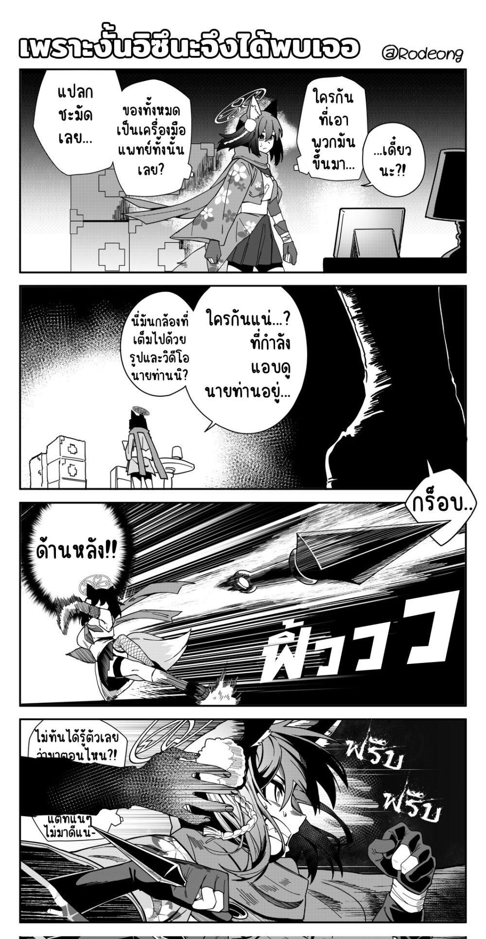 Manga-lc-com อ่านมังงะ อ่านการ์ตูน ออนไลน์ ฟรี Blue Archive (Blue Life) ตอนที่ 1 2 3 4 5 6 7 8 9 10 11 12 13 14 ฟรี ไม่มีโฆษณา Manga-lc - อ่าน มังงะ อ่าน การ์ตูน ออนไลน์ อ่านมังงะ ฟรี