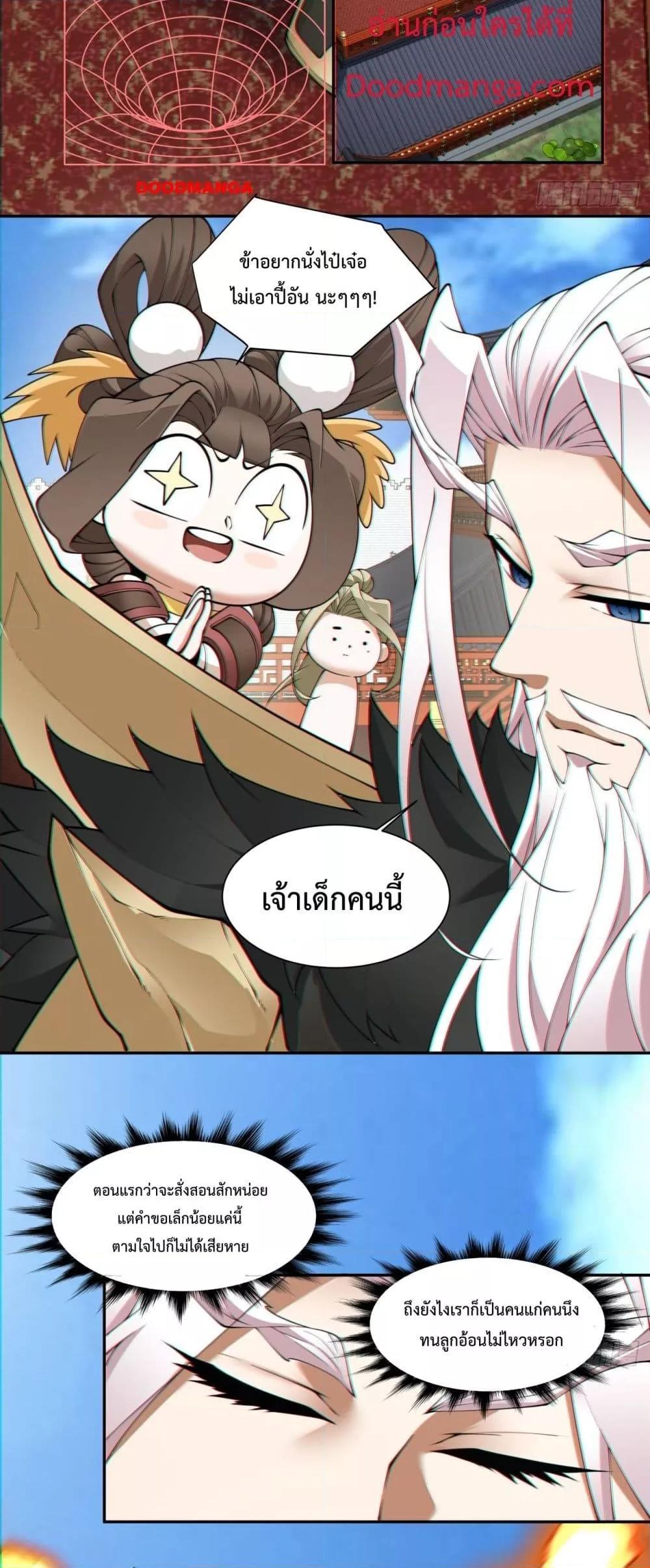 Manga-lc-com อ่านมังงะ อ่านการ์ตูน ออนไลน์ ฟรี My Disciples Are All Big Villains ตอนที่ 1 2 3 4 5 6 7 8 9 10 11 12 13 14 ฟรี ไม่มีโฆษณา Manga-lc - อ่าน มังงะ อ่าน การ์ตูน ออนไลน์ อ่านมังงะ ฟรี