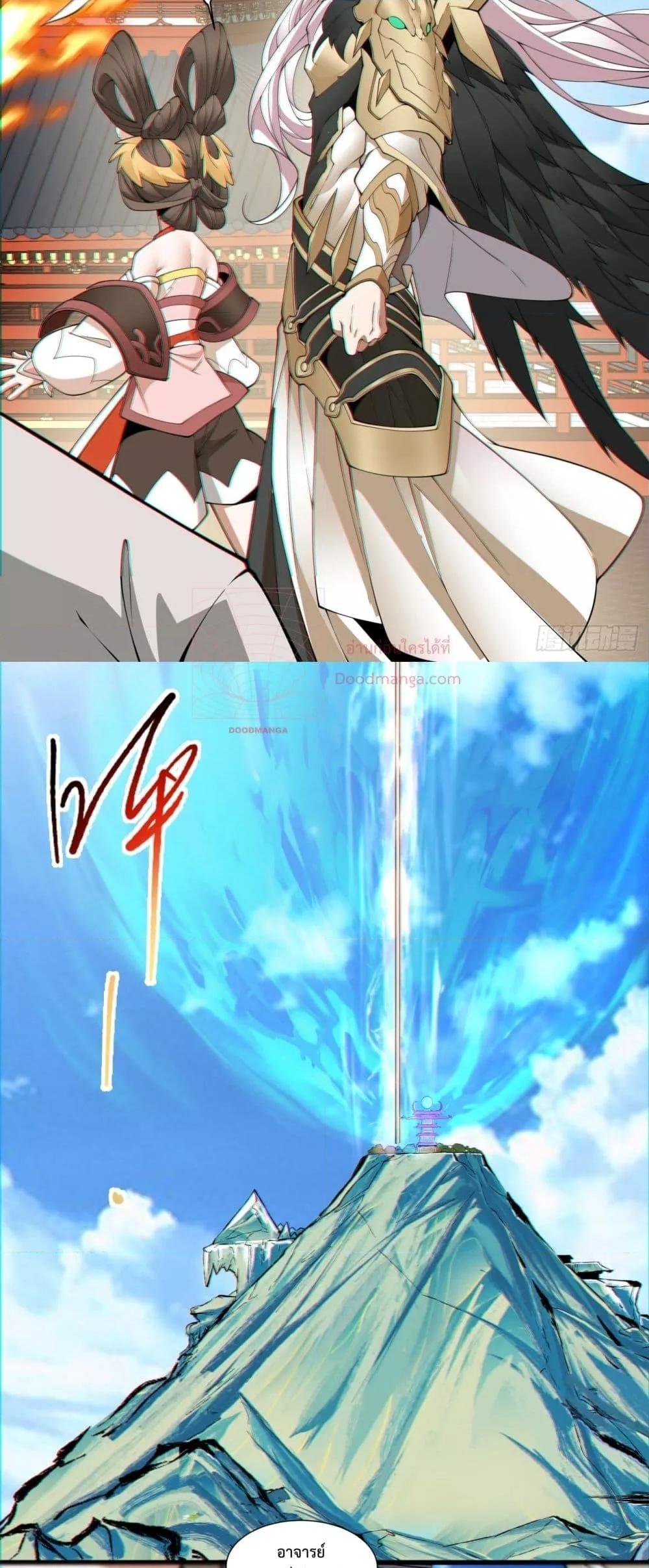 Manga-lc-com อ่านมังงะ อ่านการ์ตูน ออนไลน์ ฟรี My Disciples Are All Big Villains ตอนที่ 1 2 3 4 5 6 7 8 9 10 11 12 13 14 ฟรี ไม่มีโฆษณา Manga-lc - อ่าน มังงะ อ่าน การ์ตูน ออนไลน์ อ่านมังงะ ฟรี