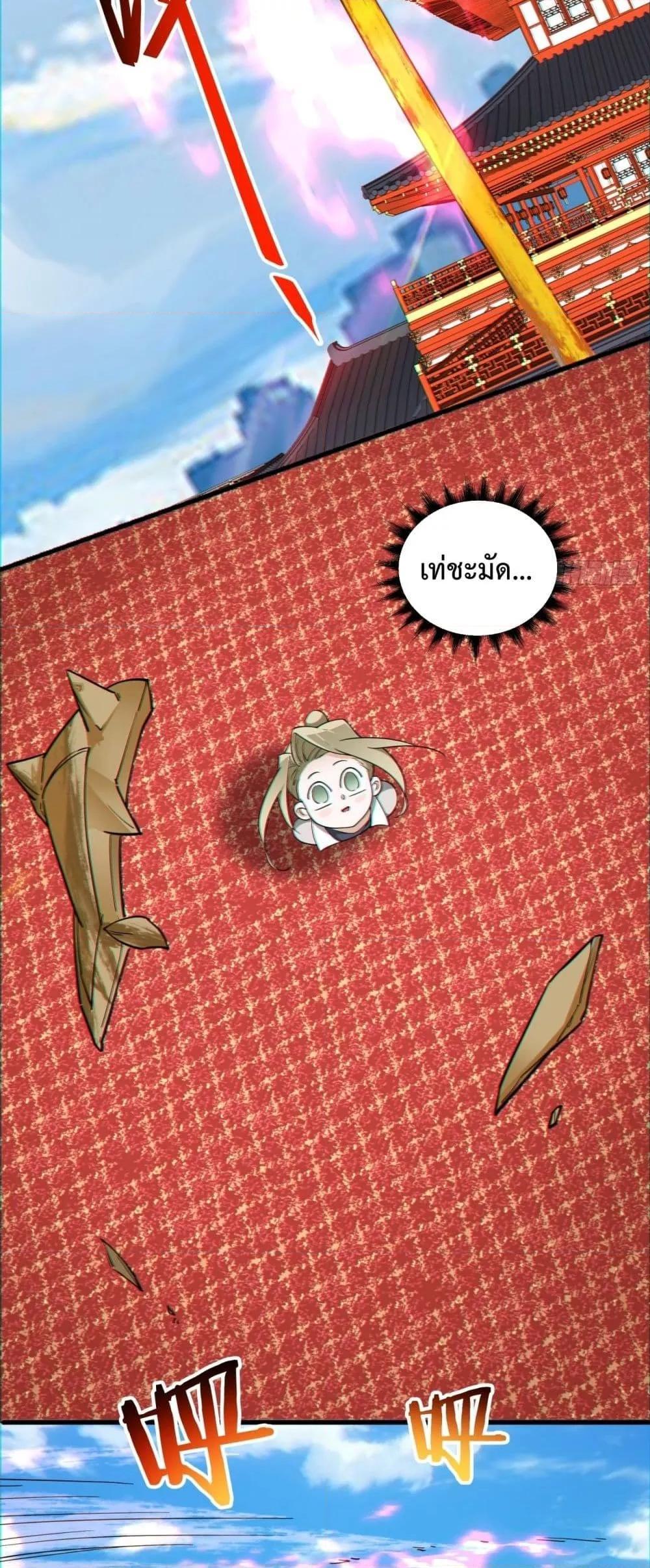 Manga-lc-com อ่านมังงะ อ่านการ์ตูน ออนไลน์ ฟรี My Disciples Are All Big Villains ตอนที่ 1 2 3 4 5 6 7 8 9 10 11 12 13 14 ฟรี ไม่มีโฆษณา Manga-lc - อ่าน มังงะ อ่าน การ์ตูน ออนไลน์ อ่านมังงะ ฟรี