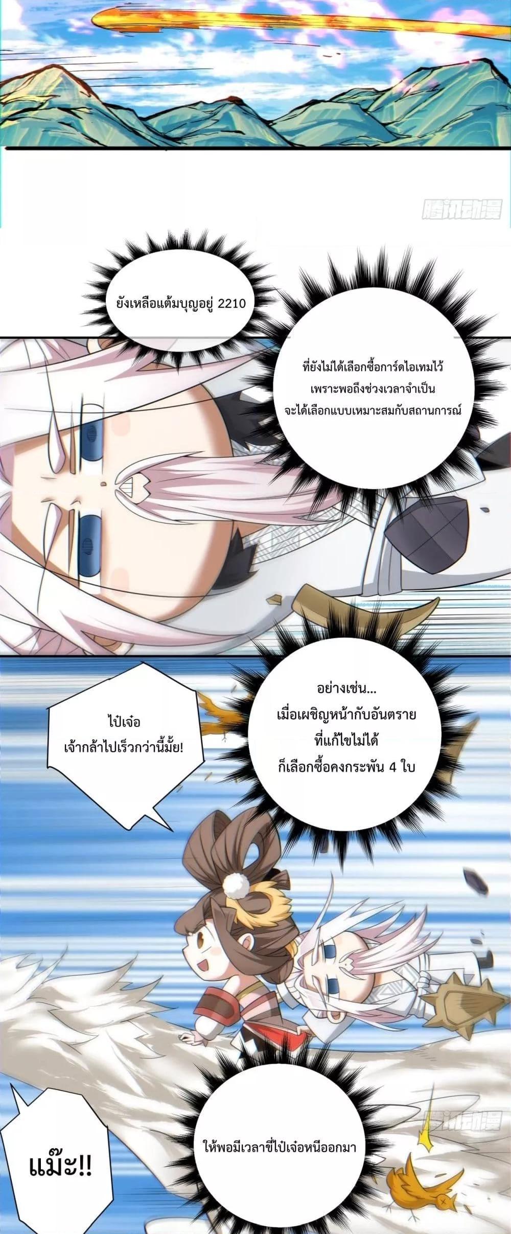 Manga-lc-com อ่านมังงะ อ่านการ์ตูน ออนไลน์ ฟรี My Disciples Are All Big Villains ตอนที่ 1 2 3 4 5 6 7 8 9 10 11 12 13 14 ฟรี ไม่มีโฆษณา Manga-lc - อ่าน มังงะ อ่าน การ์ตูน ออนไลน์ อ่านมังงะ ฟรี