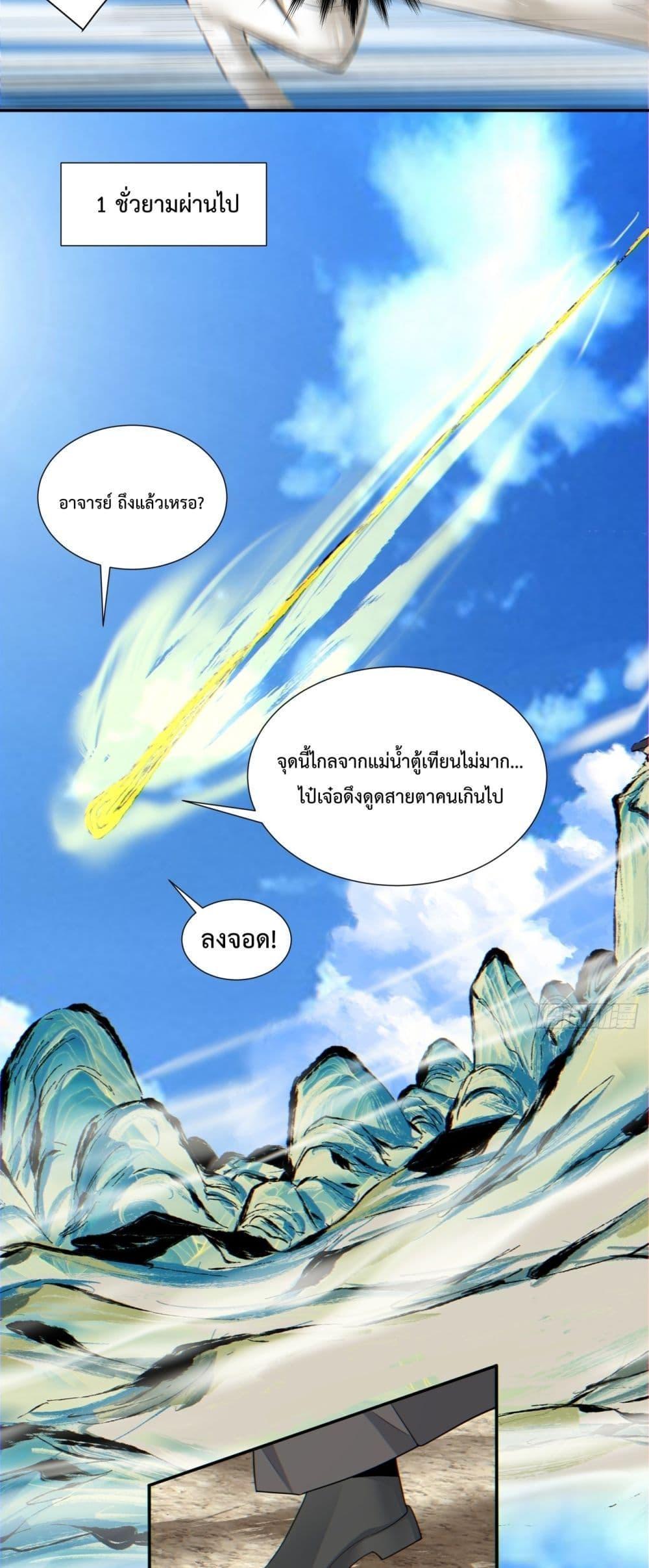 Manga-lc-com อ่านมังงะ อ่านการ์ตูน ออนไลน์ ฟรี My Disciples Are All Big Villains ตอนที่ 1 2 3 4 5 6 7 8 9 10 11 12 13 14 ฟรี ไม่มีโฆษณา Manga-lc - อ่าน มังงะ อ่าน การ์ตูน ออนไลน์ อ่านมังงะ ฟรี