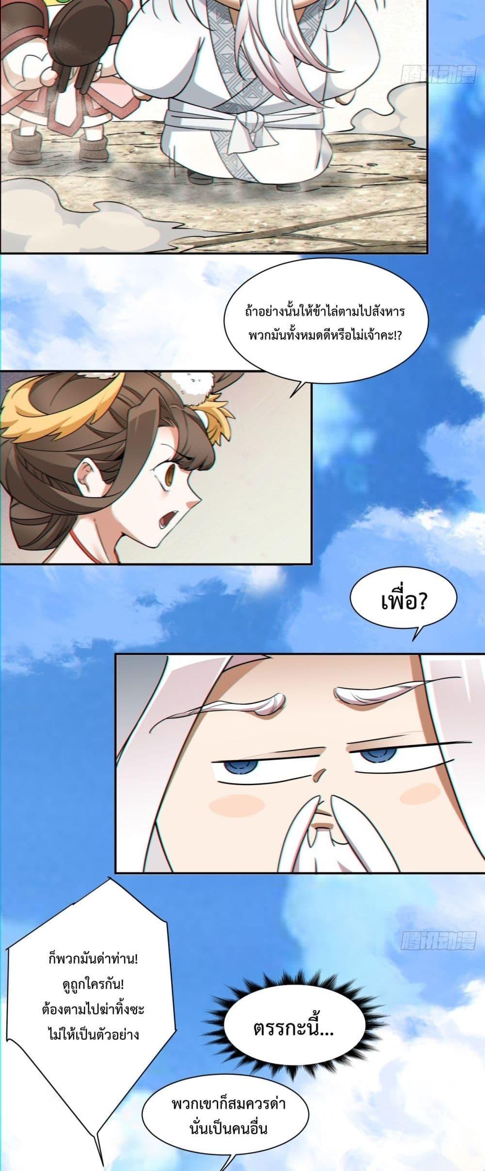 Manga-lc-com อ่านมังงะ อ่านการ์ตูน ออนไลน์ ฟรี My Disciples Are All Big Villains ตอนที่ 1 2 3 4 5 6 7 8 9 10 11 12 13 14 ฟรี ไม่มีโฆษณา Manga-lc - อ่าน มังงะ อ่าน การ์ตูน ออนไลน์ อ่านมังงะ ฟรี