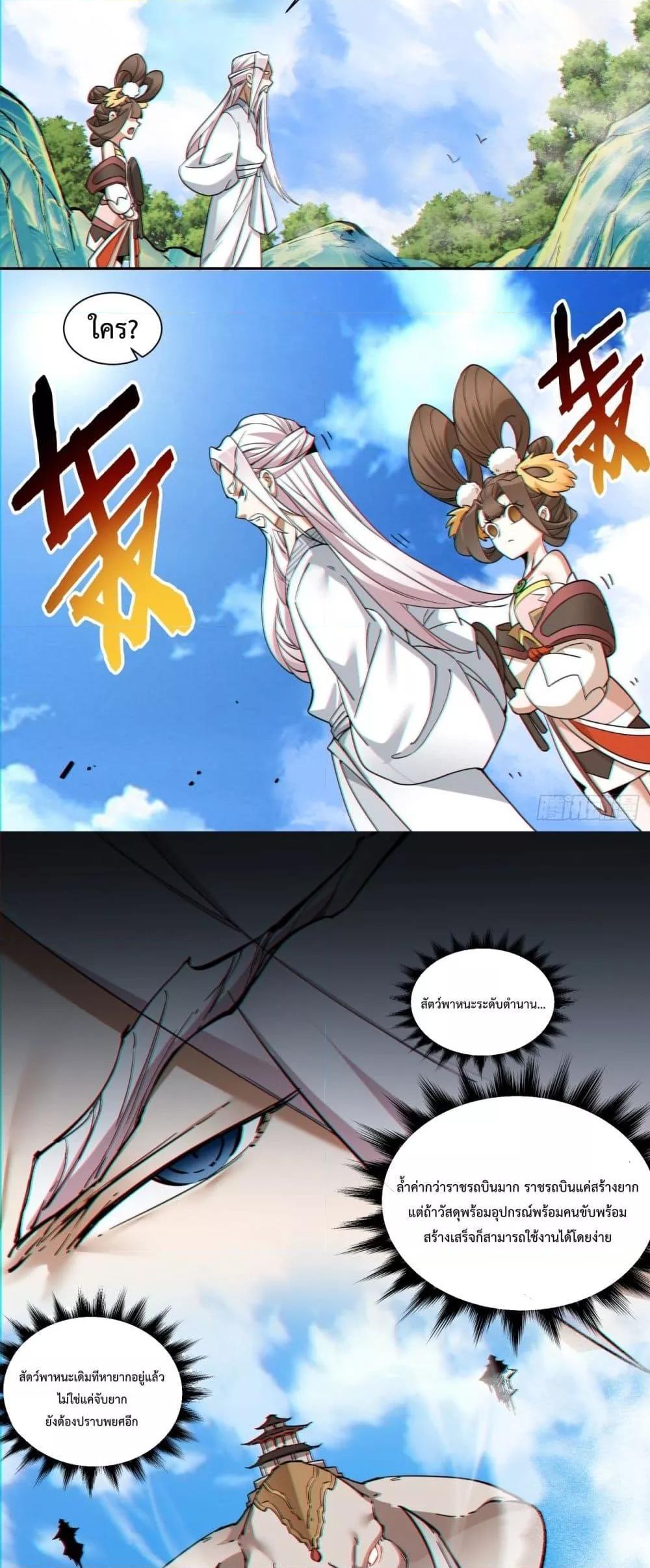 Manga-lc-com อ่านมังงะ อ่านการ์ตูน ออนไลน์ ฟรี My Disciples Are All Big Villains ตอนที่ 1 2 3 4 5 6 7 8 9 10 11 12 13 14 ฟรี ไม่มีโฆษณา Manga-lc - อ่าน มังงะ อ่าน การ์ตูน ออนไลน์ อ่านมังงะ ฟรี