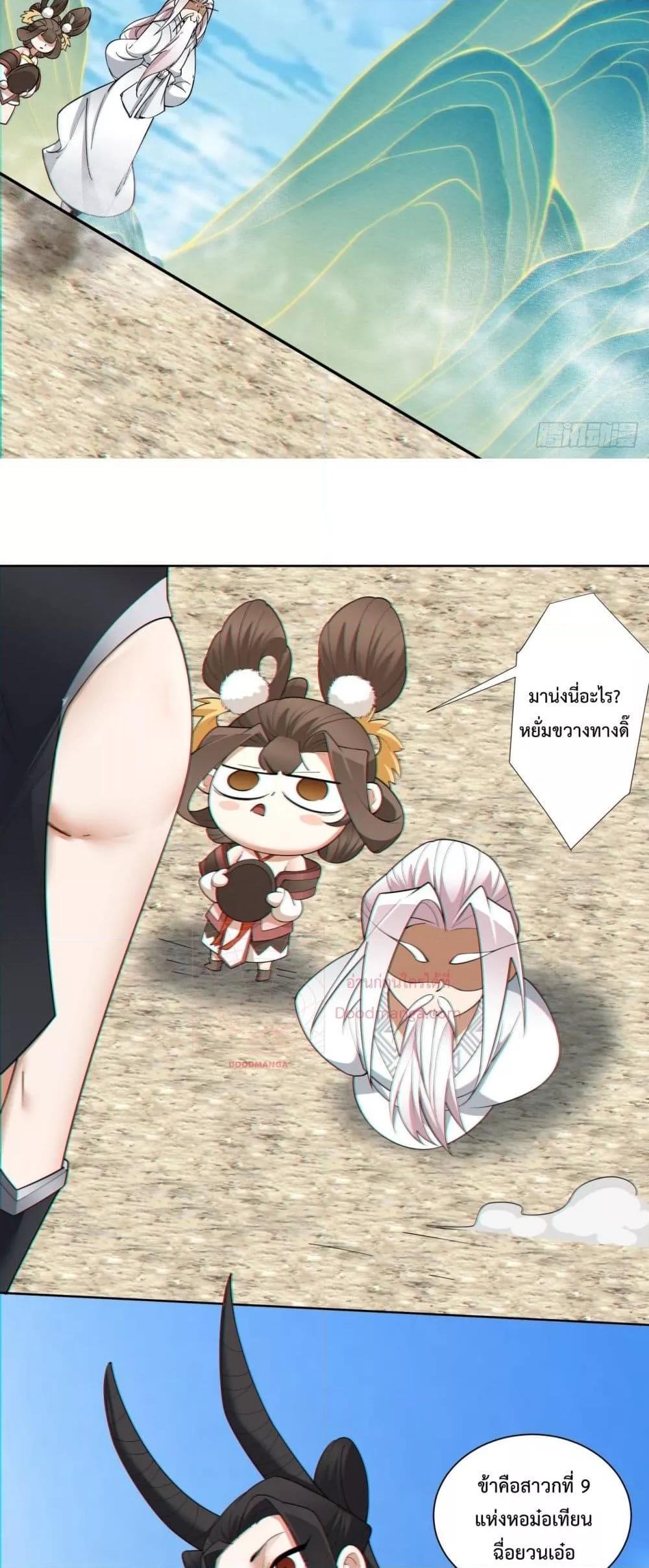 Manga-lc-com อ่านมังงะ อ่านการ์ตูน ออนไลน์ ฟรี My Disciples Are All Big Villains ตอนที่ 1 2 3 4 5 6 7 8 9 10 11 12 13 14 ฟรี ไม่มีโฆษณา Manga-lc - อ่าน มังงะ อ่าน การ์ตูน ออนไลน์ อ่านมังงะ ฟรี