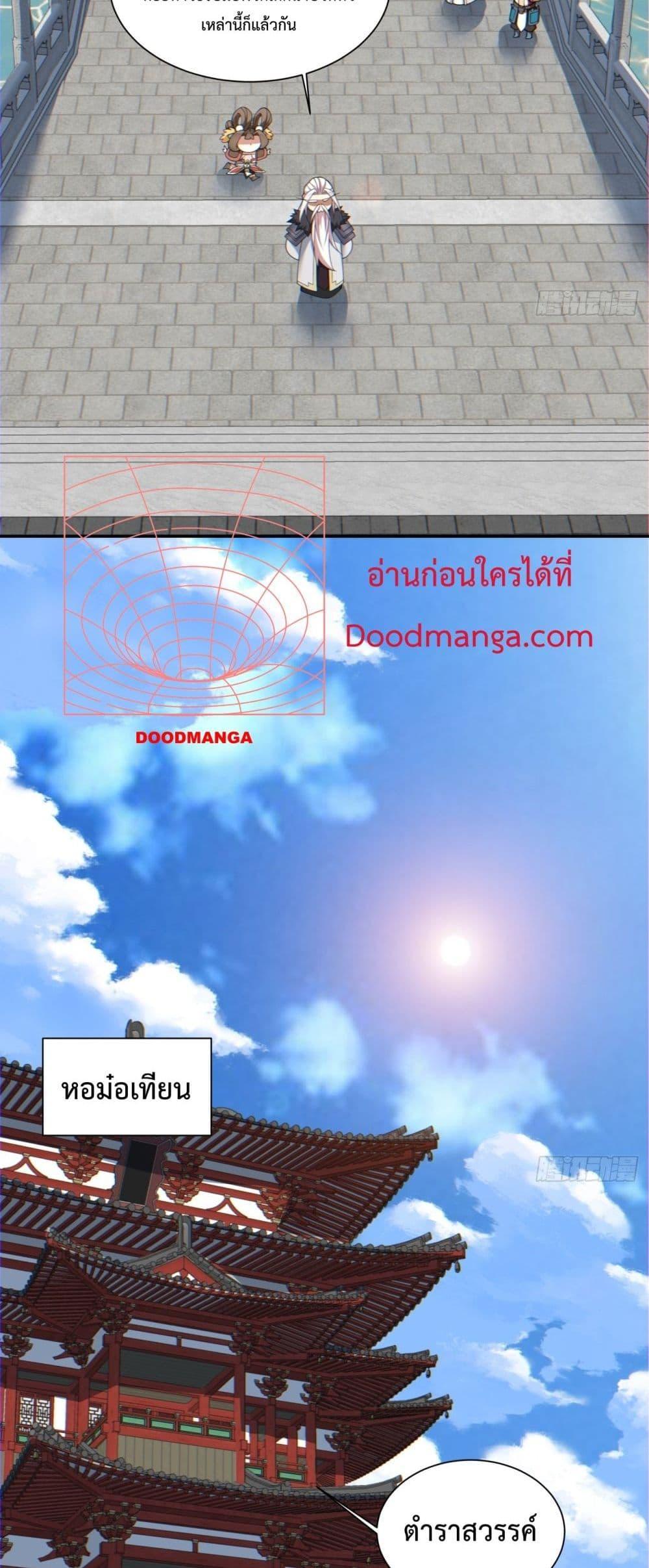 Manga-lc-com อ่านมังงะ อ่านการ์ตูน ออนไลน์ ฟรี My Disciples Are All Big Villains ตอนที่ 1 2 3 4 5 6 7 8 9 10 11 12 13 14 ฟรี ไม่มีโฆษณา Manga-lc - อ่าน มังงะ อ่าน การ์ตูน ออนไลน์ อ่านมังงะ ฟรี