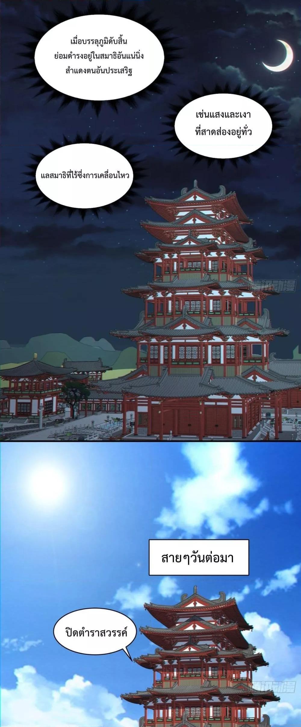 Manga-lc-com อ่านมังงะ อ่านการ์ตูน ออนไลน์ ฟรี My Disciples Are All Big Villains ตอนที่ 1 2 3 4 5 6 7 8 9 10 11 12 13 14 ฟรี ไม่มีโฆษณา Manga-lc - อ่าน มังงะ อ่าน การ์ตูน ออนไลน์ อ่านมังงะ ฟรี