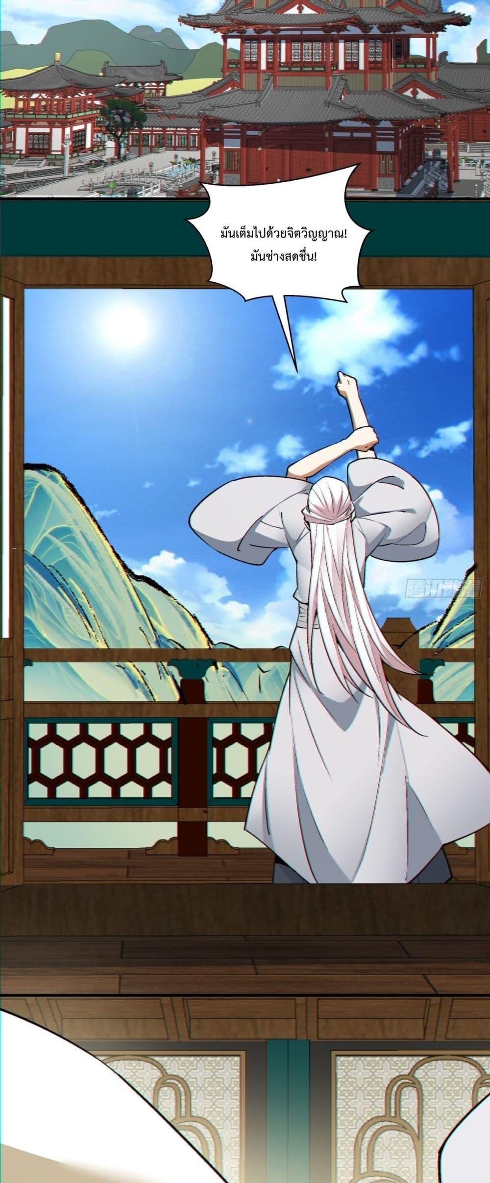 Manga-lc-com อ่านมังงะ อ่านการ์ตูน ออนไลน์ ฟรี My Disciples Are All Big Villains ตอนที่ 1 2 3 4 5 6 7 8 9 10 11 12 13 14 ฟรี ไม่มีโฆษณา Manga-lc - อ่าน มังงะ อ่าน การ์ตูน ออนไลน์ อ่านมังงะ ฟรี