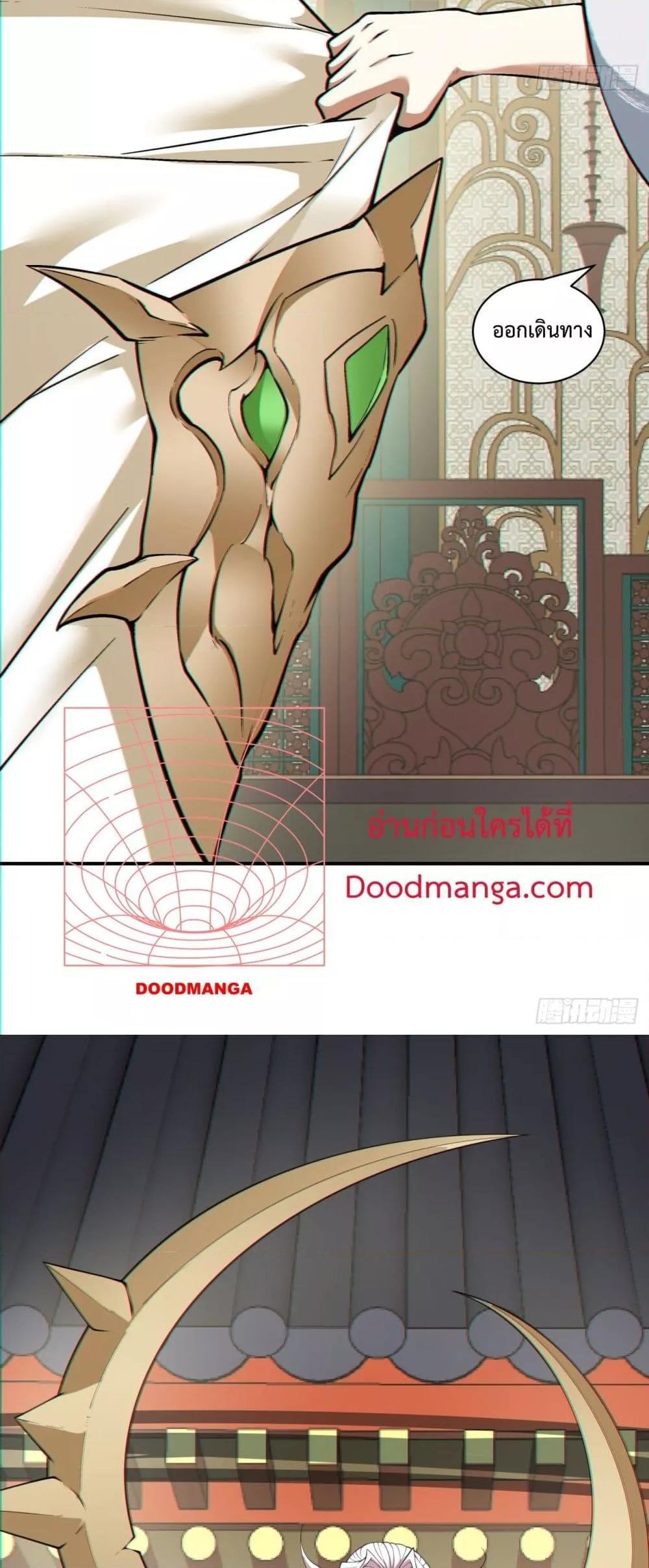 Manga-lc-com อ่านมังงะ อ่านการ์ตูน ออนไลน์ ฟรี My Disciples Are All Big Villains ตอนที่ 1 2 3 4 5 6 7 8 9 10 11 12 13 14 ฟรี ไม่มีโฆษณา Manga-lc - อ่าน มังงะ อ่าน การ์ตูน ออนไลน์ อ่านมังงะ ฟรี