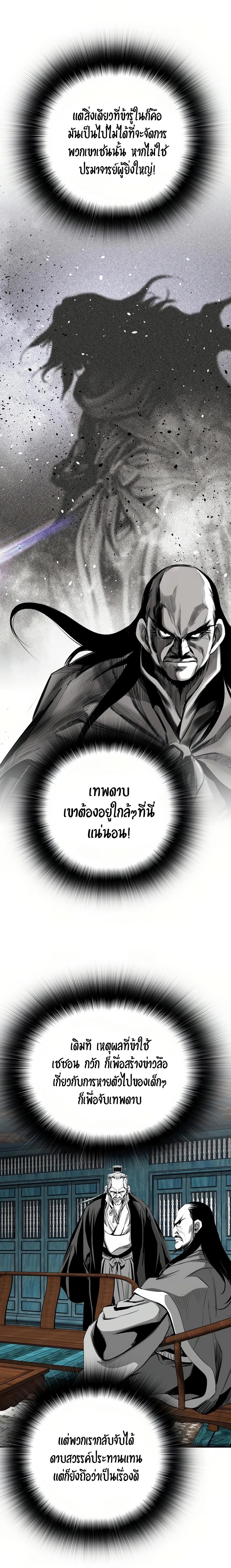 Manga-lc-com อ่านมังงะ อ่านการ์ตูน ออนไลน์ ฟรี Way To Heaven ตอนที่ 1 2 3 4 5 6 7 8 9 10 11 12 13 14 ฟรี ไม่มีโฆษณา Manga-lc - อ่าน มังงะ อ่าน การ์ตูน ออนไลน์ อ่านมังงะ ฟรี