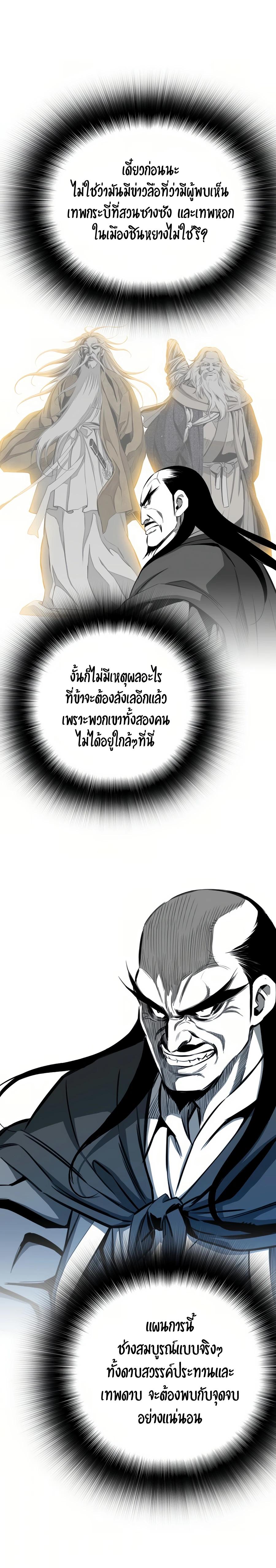 Manga-lc-com อ่านมังงะ อ่านการ์ตูน ออนไลน์ ฟรี Way To Heaven ตอนที่ 1 2 3 4 5 6 7 8 9 10 11 12 13 14 ฟรี ไม่มีโฆษณา Manga-lc - อ่าน มังงะ อ่าน การ์ตูน ออนไลน์ อ่านมังงะ ฟรี