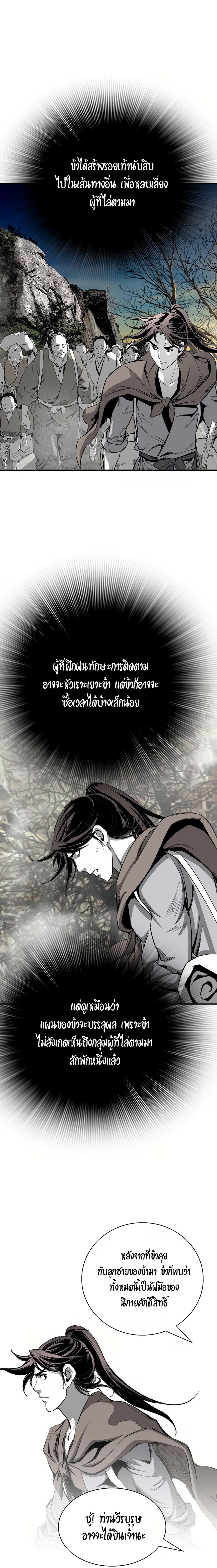 Manga-lc-com อ่านมังงะ อ่านการ์ตูน ออนไลน์ ฟรี Way To Heaven ตอนที่ 1 2 3 4 5 6 7 8 9 10 11 12 13 14 ฟรี ไม่มีโฆษณา Manga-lc - อ่าน มังงะ อ่าน การ์ตูน ออนไลน์ อ่านมังงะ ฟรี