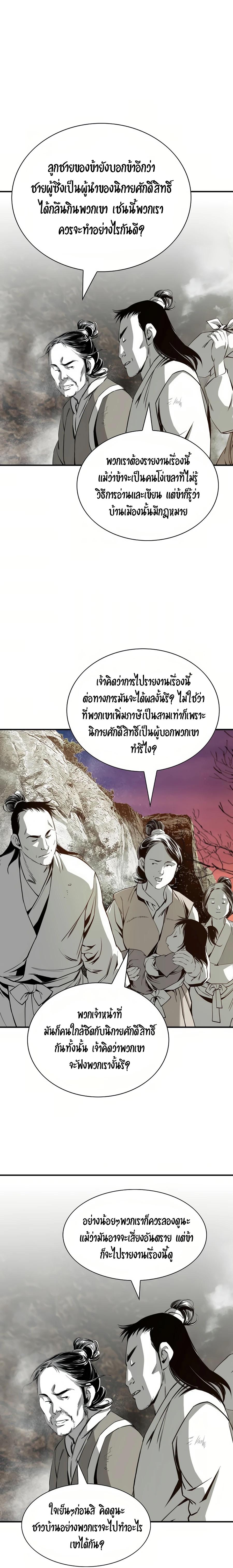 Manga-lc-com อ่านมังงะ อ่านการ์ตูน ออนไลน์ ฟรี Way To Heaven ตอนที่ 1 2 3 4 5 6 7 8 9 10 11 12 13 14 ฟรี ไม่มีโฆษณา Manga-lc - อ่าน มังงะ อ่าน การ์ตูน ออนไลน์ อ่านมังงะ ฟรี