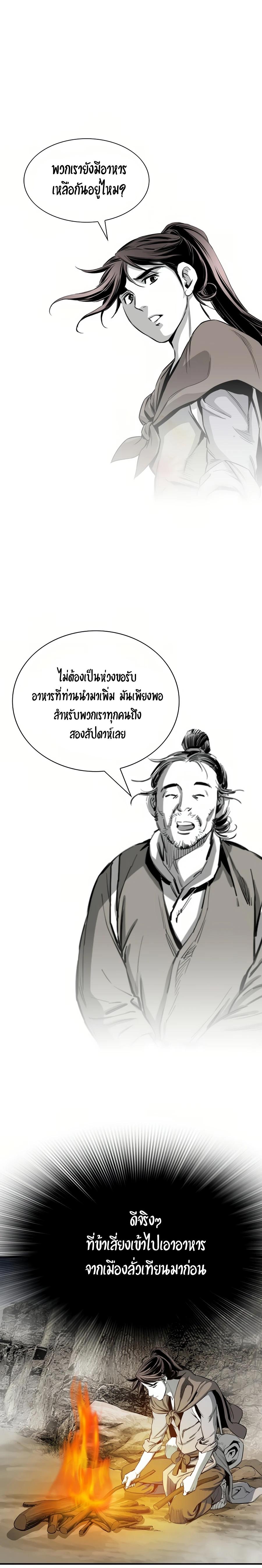 Manga-lc-com อ่านมังงะ อ่านการ์ตูน ออนไลน์ ฟรี Way To Heaven ตอนที่ 1 2 3 4 5 6 7 8 9 10 11 12 13 14 ฟรี ไม่มีโฆษณา Manga-lc - อ่าน มังงะ อ่าน การ์ตูน ออนไลน์ อ่านมังงะ ฟรี