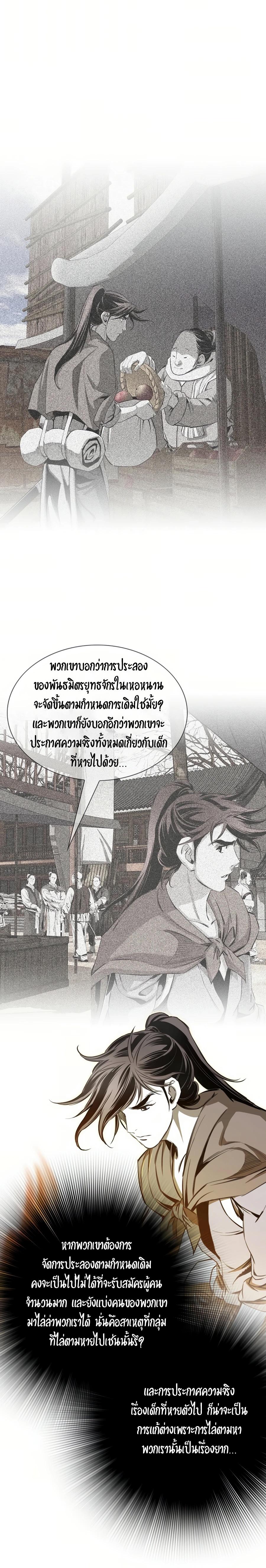 Manga-lc-com อ่านมังงะ อ่านการ์ตูน ออนไลน์ ฟรี Way To Heaven ตอนที่ 1 2 3 4 5 6 7 8 9 10 11 12 13 14 ฟรี ไม่มีโฆษณา Manga-lc - อ่าน มังงะ อ่าน การ์ตูน ออนไลน์ อ่านมังงะ ฟรี