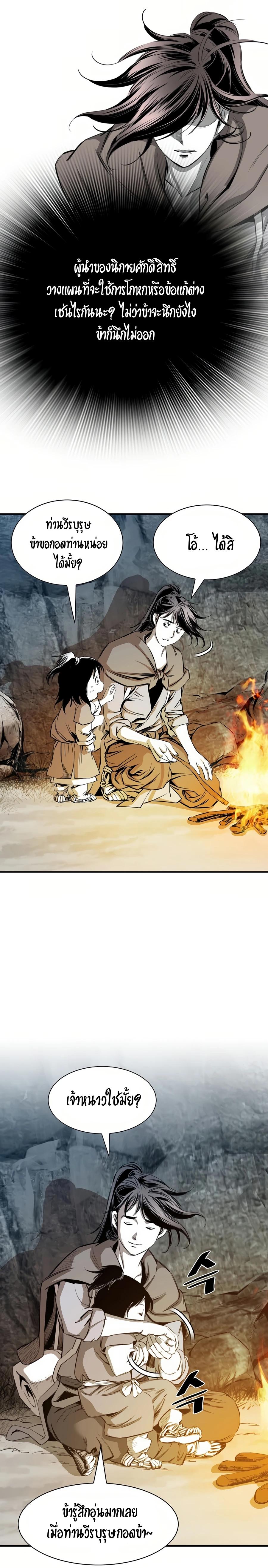 Manga-lc-com อ่านมังงะ อ่านการ์ตูน ออนไลน์ ฟรี Way To Heaven ตอนที่ 1 2 3 4 5 6 7 8 9 10 11 12 13 14 ฟรี ไม่มีโฆษณา Manga-lc - อ่าน มังงะ อ่าน การ์ตูน ออนไลน์ อ่านมังงะ ฟรี
