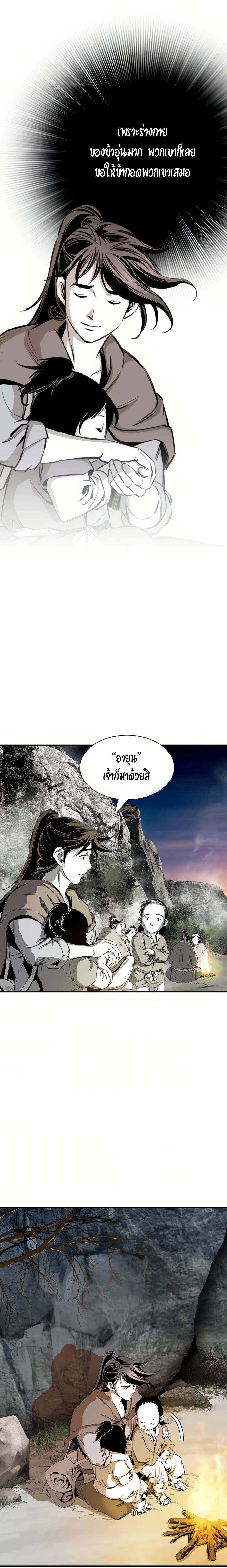 Manga-lc-com อ่านมังงะ อ่านการ์ตูน ออนไลน์ ฟรี Way To Heaven ตอนที่ 1 2 3 4 5 6 7 8 9 10 11 12 13 14 ฟรี ไม่มีโฆษณา Manga-lc - อ่าน มังงะ อ่าน การ์ตูน ออนไลน์ อ่านมังงะ ฟรี