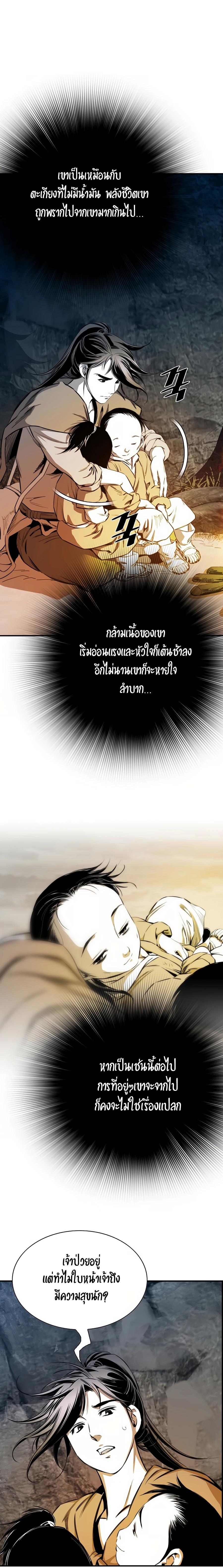 Manga-lc-com อ่านมังงะ อ่านการ์ตูน ออนไลน์ ฟรี Way To Heaven ตอนที่ 1 2 3 4 5 6 7 8 9 10 11 12 13 14 ฟรี ไม่มีโฆษณา Manga-lc - อ่าน มังงะ อ่าน การ์ตูน ออนไลน์ อ่านมังงะ ฟรี