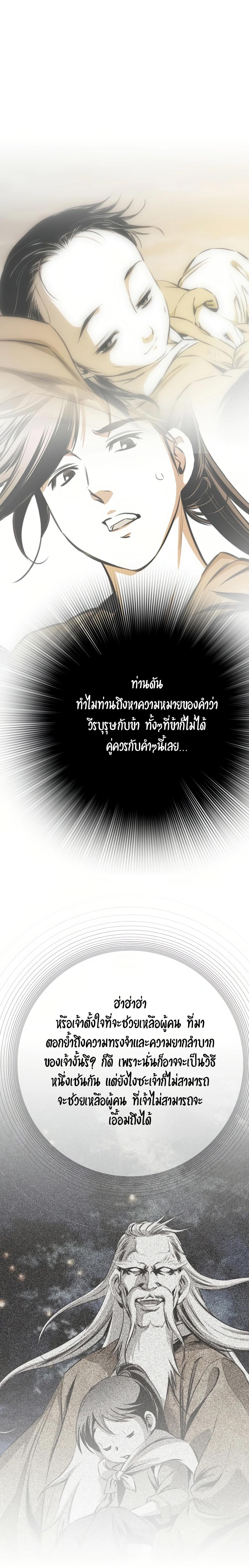 Manga-lc-com อ่านมังงะ อ่านการ์ตูน ออนไลน์ ฟรี Way To Heaven ตอนที่ 1 2 3 4 5 6 7 8 9 10 11 12 13 14 ฟรี ไม่มีโฆษณา Manga-lc - อ่าน มังงะ อ่าน การ์ตูน ออนไลน์ อ่านมังงะ ฟรี