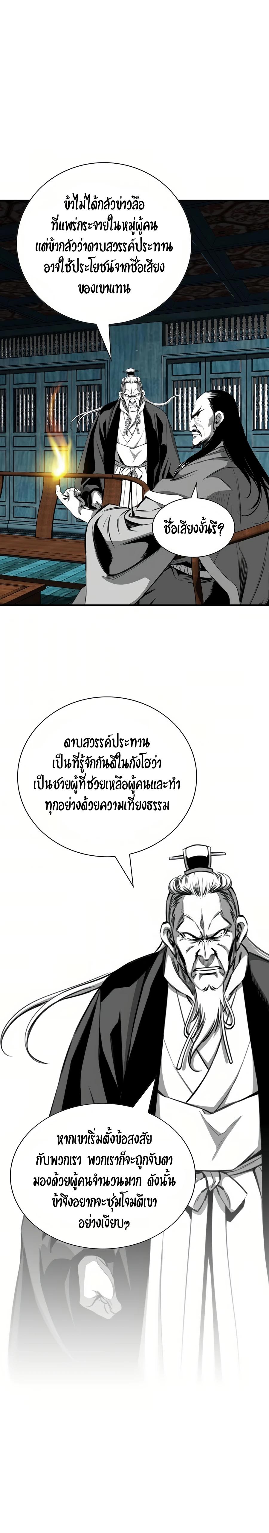 Manga-lc-com อ่านมังงะ อ่านการ์ตูน ออนไลน์ ฟรี Way To Heaven ตอนที่ 1 2 3 4 5 6 7 8 9 10 11 12 13 14 ฟรี ไม่มีโฆษณา Manga-lc - อ่าน มังงะ อ่าน การ์ตูน ออนไลน์ อ่านมังงะ ฟรี