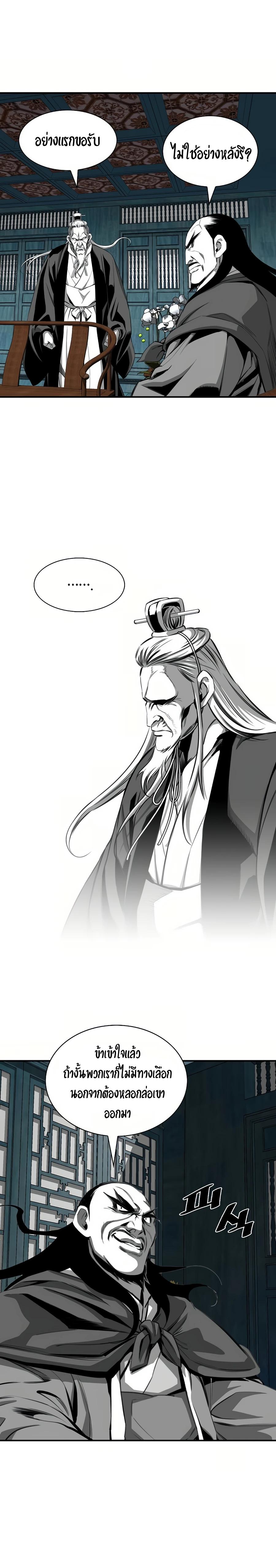 Manga-lc-com อ่านมังงะ อ่านการ์ตูน ออนไลน์ ฟรี Way To Heaven ตอนที่ 1 2 3 4 5 6 7 8 9 10 11 12 13 14 ฟรี ไม่มีโฆษณา Manga-lc - อ่าน มังงะ อ่าน การ์ตูน ออนไลน์ อ่านมังงะ ฟรี