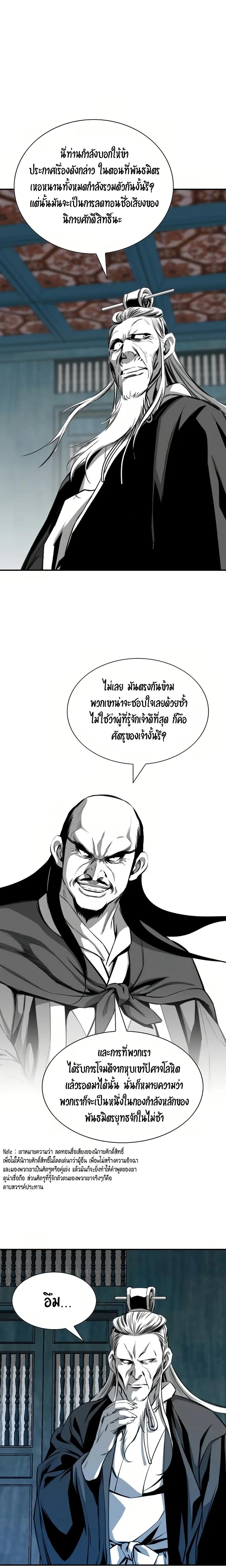 Manga-lc-com อ่านมังงะ อ่านการ์ตูน ออนไลน์ ฟรี Way To Heaven ตอนที่ 1 2 3 4 5 6 7 8 9 10 11 12 13 14 ฟรี ไม่มีโฆษณา Manga-lc - อ่าน มังงะ อ่าน การ์ตูน ออนไลน์ อ่านมังงะ ฟรี